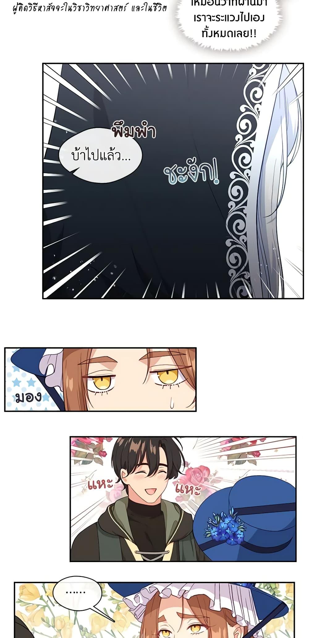 Manga-lc-com อ่านมังงะ อ่านการ์ตูน ออนไลน์ ฟรี Beware the Villainess! ตอนที่ 1 2 3 4 5 6 7 8 9 10 11 12 13 14 ฟรี ไม่มีโฆษณา Manga-lc - อ่าน มังงะ อ่าน การ์ตูน ออนไลน์ อ่านมังงะ ฟรี