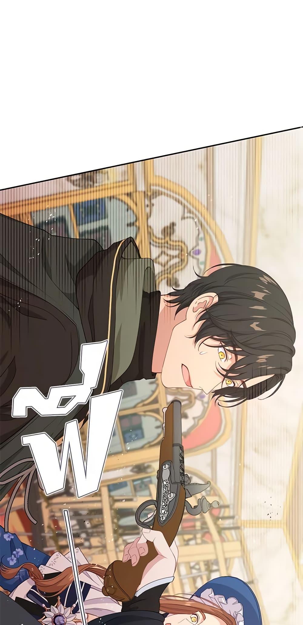 Manga-lc-com อ่านมังงะ อ่านการ์ตูน ออนไลน์ ฟรี Beware the Villainess! ตอนที่ 1 2 3 4 5 6 7 8 9 10 11 12 13 14 ฟรี ไม่มีโฆษณา Manga-lc - อ่าน มังงะ อ่าน การ์ตูน ออนไลน์ อ่านมังงะ ฟรี