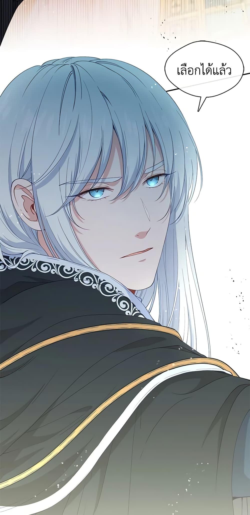 Manga-lc-com อ่านมังงะ อ่านการ์ตูน ออนไลน์ ฟรี Beware the Villainess! ตอนที่ 1 2 3 4 5 6 7 8 9 10 11 12 13 14 ฟรี ไม่มีโฆษณา Manga-lc - อ่าน มังงะ อ่าน การ์ตูน ออนไลน์ อ่านมังงะ ฟรี