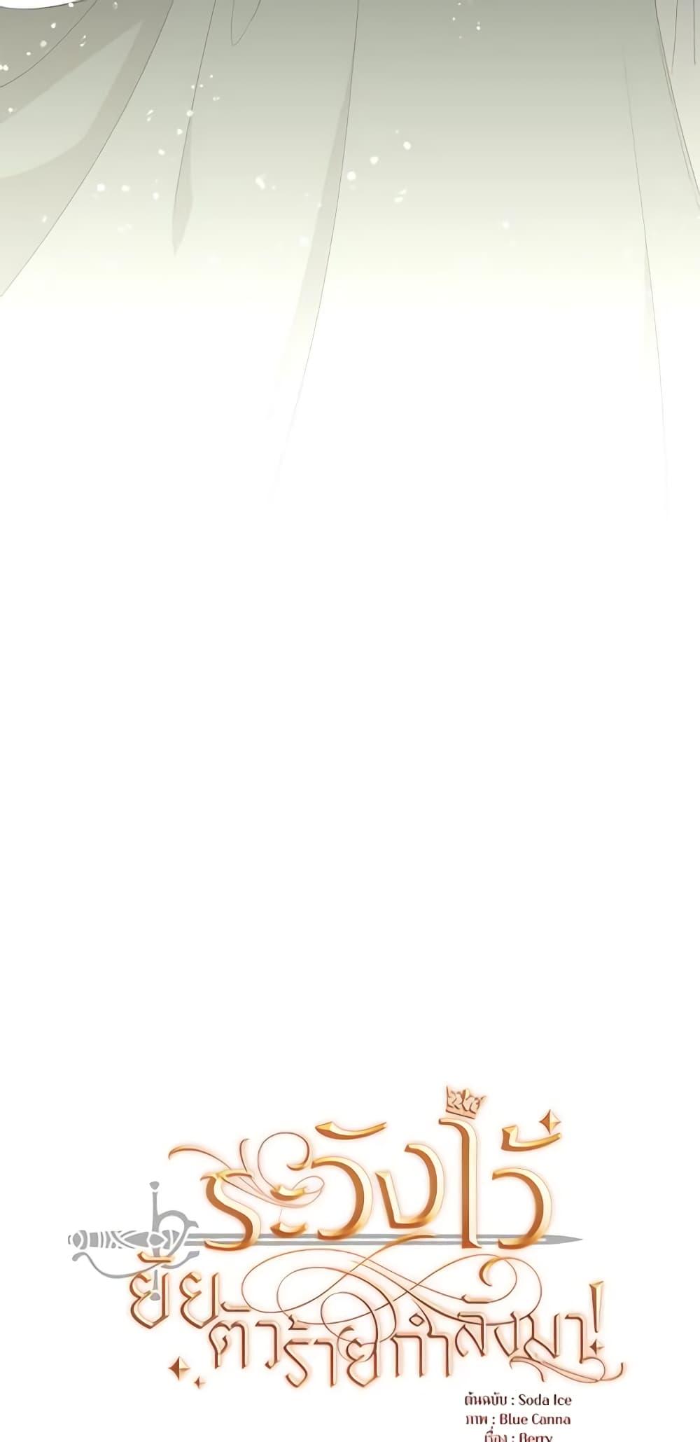 Manga-lc-com อ่านมังงะ อ่านการ์ตูน ออนไลน์ ฟรี Beware the Villainess! ตอนที่ 1 2 3 4 5 6 7 8 9 10 11 12 13 14 ฟรี ไม่มีโฆษณา Manga-lc - อ่าน มังงะ อ่าน การ์ตูน ออนไลน์ อ่านมังงะ ฟรี