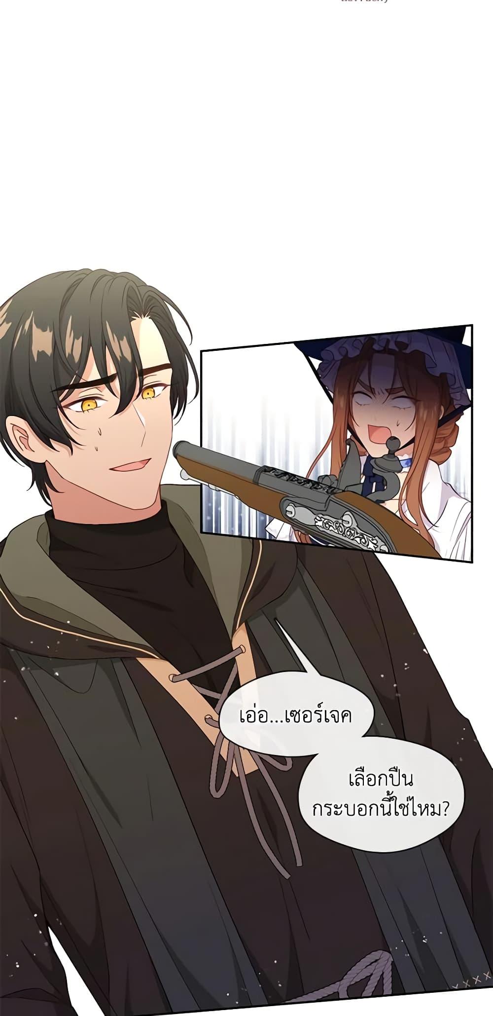 Manga-lc-com อ่านมังงะ อ่านการ์ตูน ออนไลน์ ฟรี Beware the Villainess! ตอนที่ 1 2 3 4 5 6 7 8 9 10 11 12 13 14 ฟรี ไม่มีโฆษณา Manga-lc - อ่าน มังงะ อ่าน การ์ตูน ออนไลน์ อ่านมังงะ ฟรี