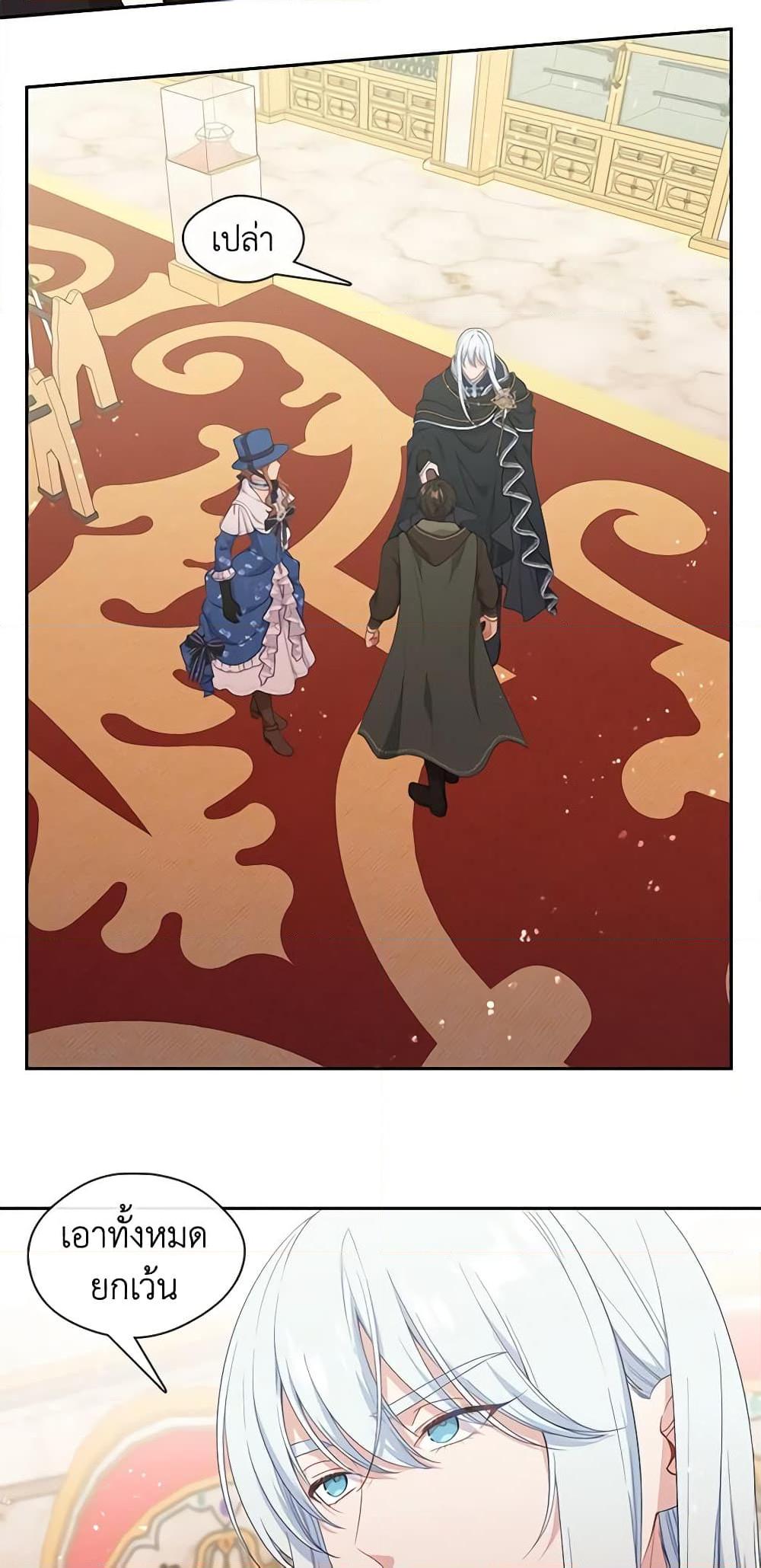 Manga-lc-com อ่านมังงะ อ่านการ์ตูน ออนไลน์ ฟรี Beware the Villainess! ตอนที่ 1 2 3 4 5 6 7 8 9 10 11 12 13 14 ฟรี ไม่มีโฆษณา Manga-lc - อ่าน มังงะ อ่าน การ์ตูน ออนไลน์ อ่านมังงะ ฟรี