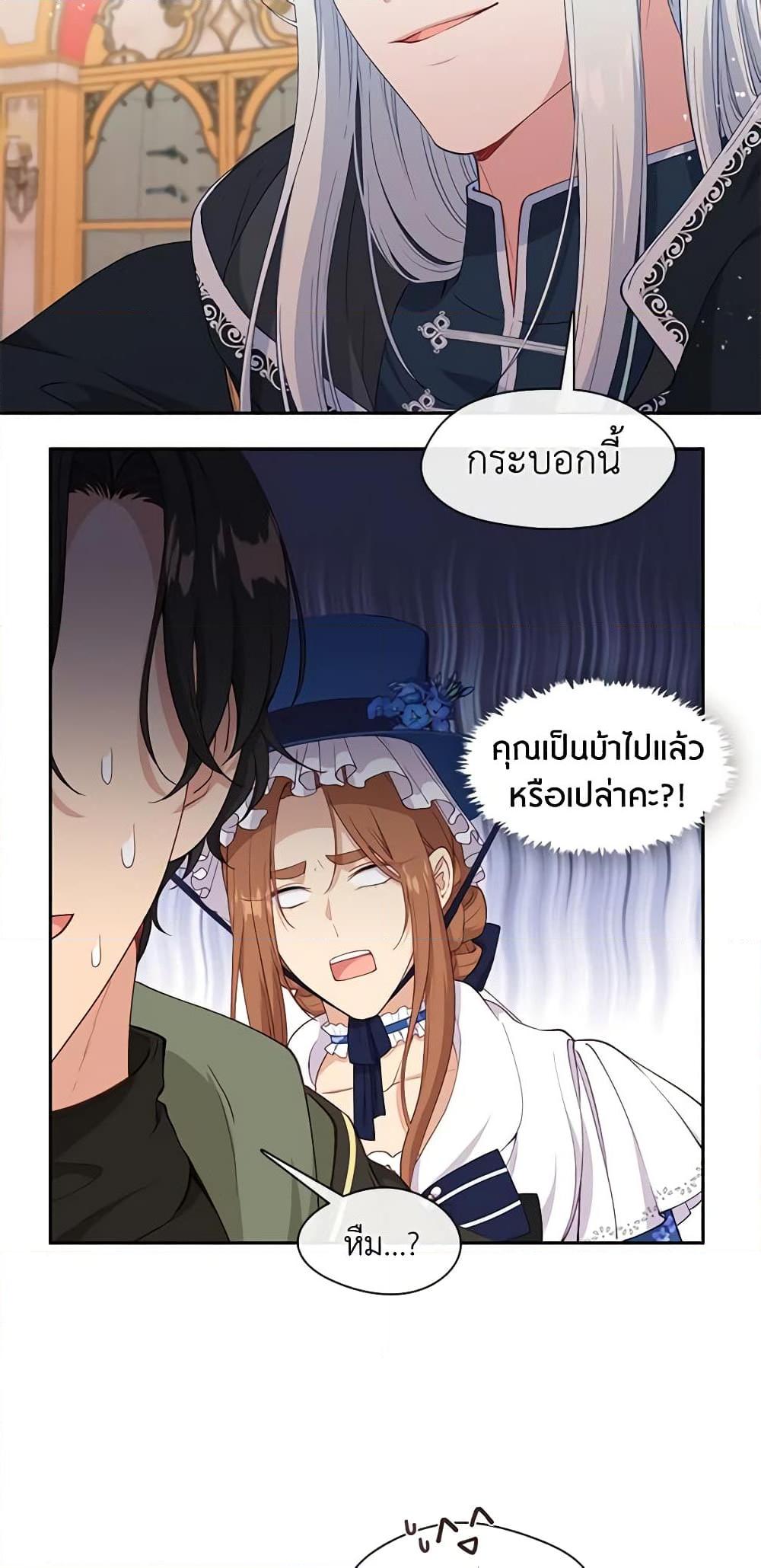 Manga-lc-com อ่านมังงะ อ่านการ์ตูน ออนไลน์ ฟรี Beware the Villainess! ตอนที่ 1 2 3 4 5 6 7 8 9 10 11 12 13 14 ฟรี ไม่มีโฆษณา Manga-lc - อ่าน มังงะ อ่าน การ์ตูน ออนไลน์ อ่านมังงะ ฟรี