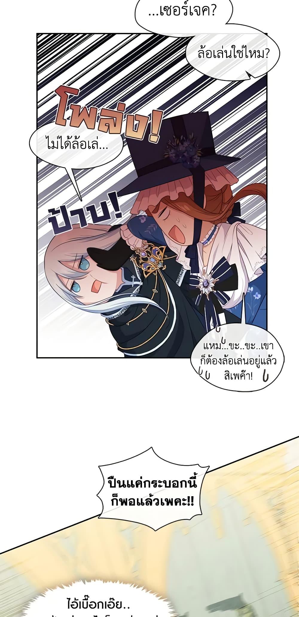 Manga-lc-com อ่านมังงะ อ่านการ์ตูน ออนไลน์ ฟรี Beware the Villainess! ตอนที่ 1 2 3 4 5 6 7 8 9 10 11 12 13 14 ฟรี ไม่มีโฆษณา Manga-lc - อ่าน มังงะ อ่าน การ์ตูน ออนไลน์ อ่านมังงะ ฟรี