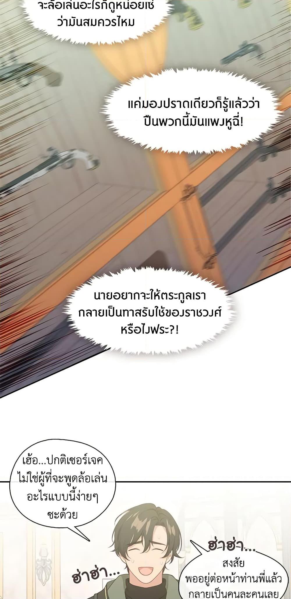 Manga-lc-com อ่านมังงะ อ่านการ์ตูน ออนไลน์ ฟรี Beware the Villainess! ตอนที่ 1 2 3 4 5 6 7 8 9 10 11 12 13 14 ฟรี ไม่มีโฆษณา Manga-lc - อ่าน มังงะ อ่าน การ์ตูน ออนไลน์ อ่านมังงะ ฟรี