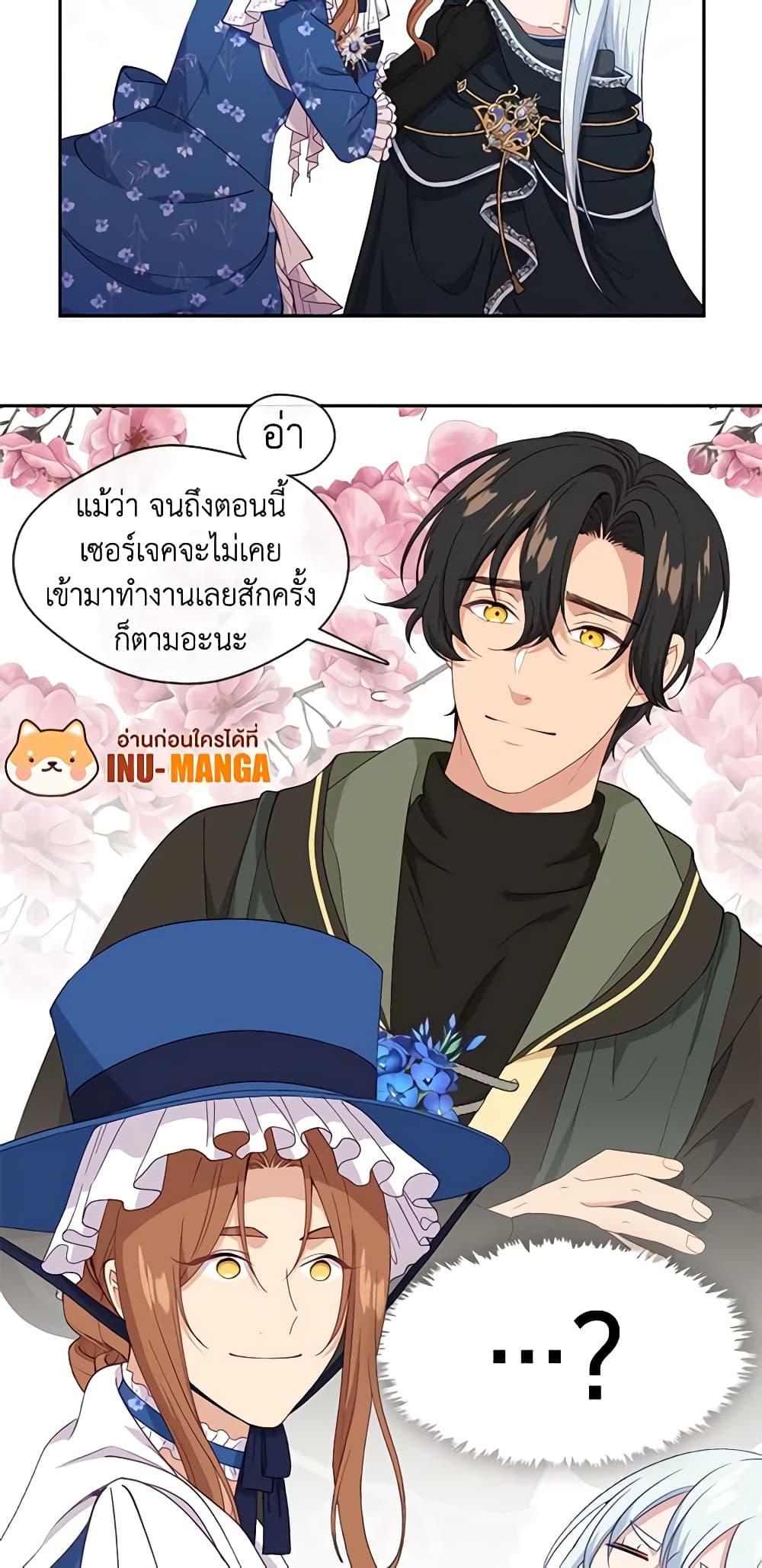 Manga-lc-com อ่านมังงะ อ่านการ์ตูน ออนไลน์ ฟรี Beware the Villainess! ตอนที่ 1 2 3 4 5 6 7 8 9 10 11 12 13 14 ฟรี ไม่มีโฆษณา Manga-lc - อ่าน มังงะ อ่าน การ์ตูน ออนไลน์ อ่านมังงะ ฟรี