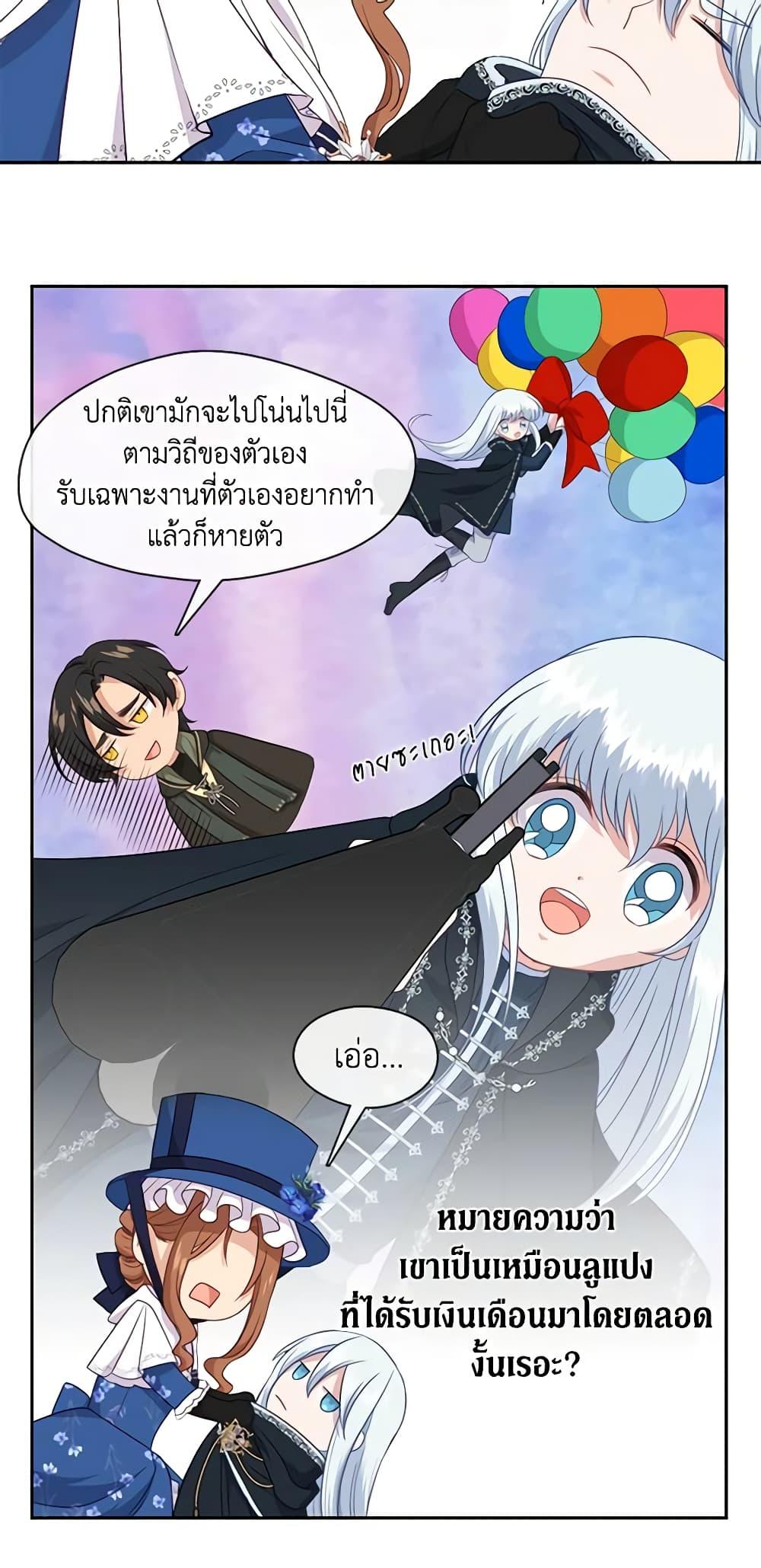 Manga-lc-com อ่านมังงะ อ่านการ์ตูน ออนไลน์ ฟรี Beware the Villainess! ตอนที่ 1 2 3 4 5 6 7 8 9 10 11 12 13 14 ฟรี ไม่มีโฆษณา Manga-lc - อ่าน มังงะ อ่าน การ์ตูน ออนไลน์ อ่านมังงะ ฟรี