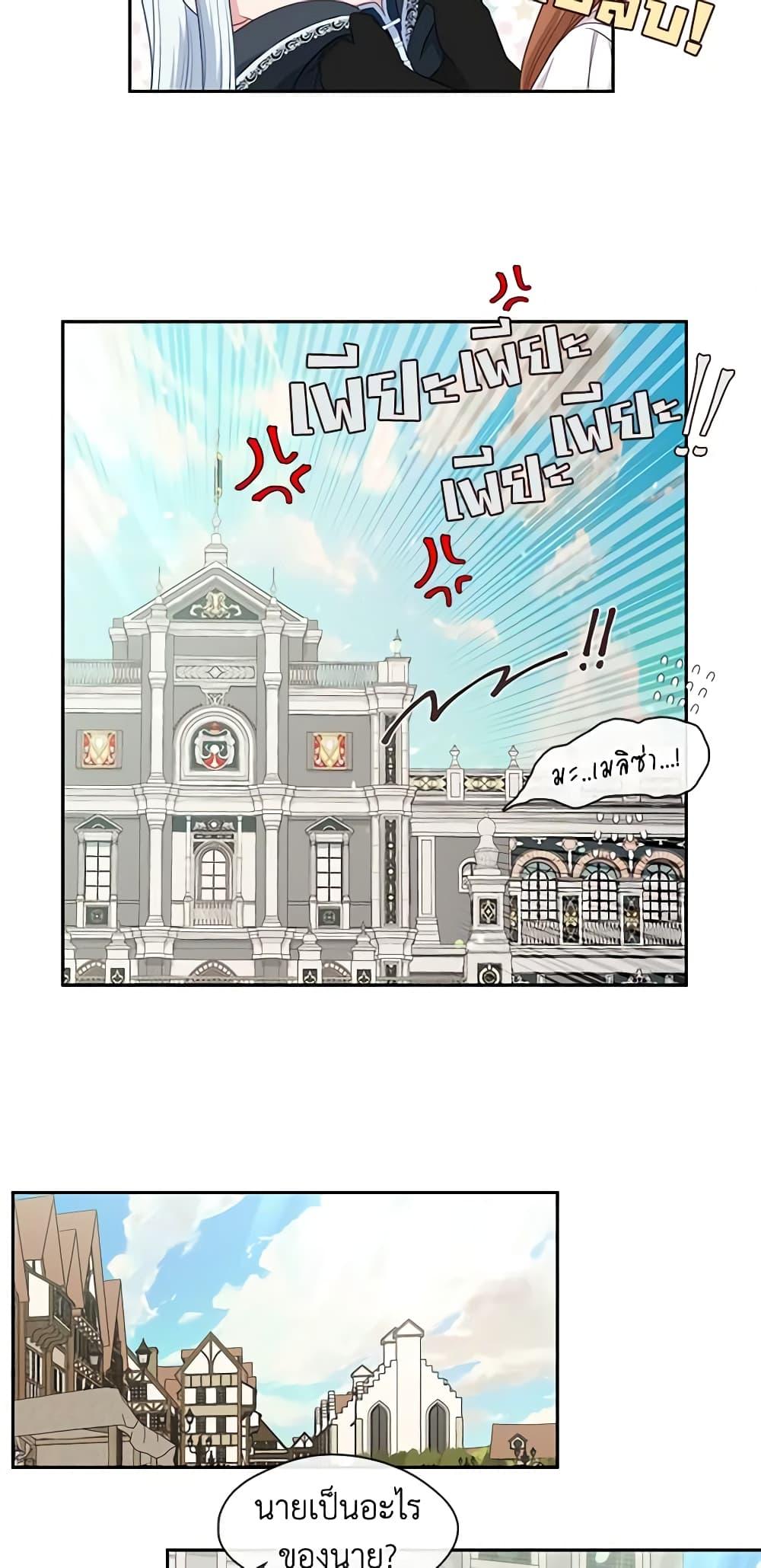 Manga-lc-com อ่านมังงะ อ่านการ์ตูน ออนไลน์ ฟรี Beware the Villainess! ตอนที่ 1 2 3 4 5 6 7 8 9 10 11 12 13 14 ฟรี ไม่มีโฆษณา Manga-lc - อ่าน มังงะ อ่าน การ์ตูน ออนไลน์ อ่านมังงะ ฟรี