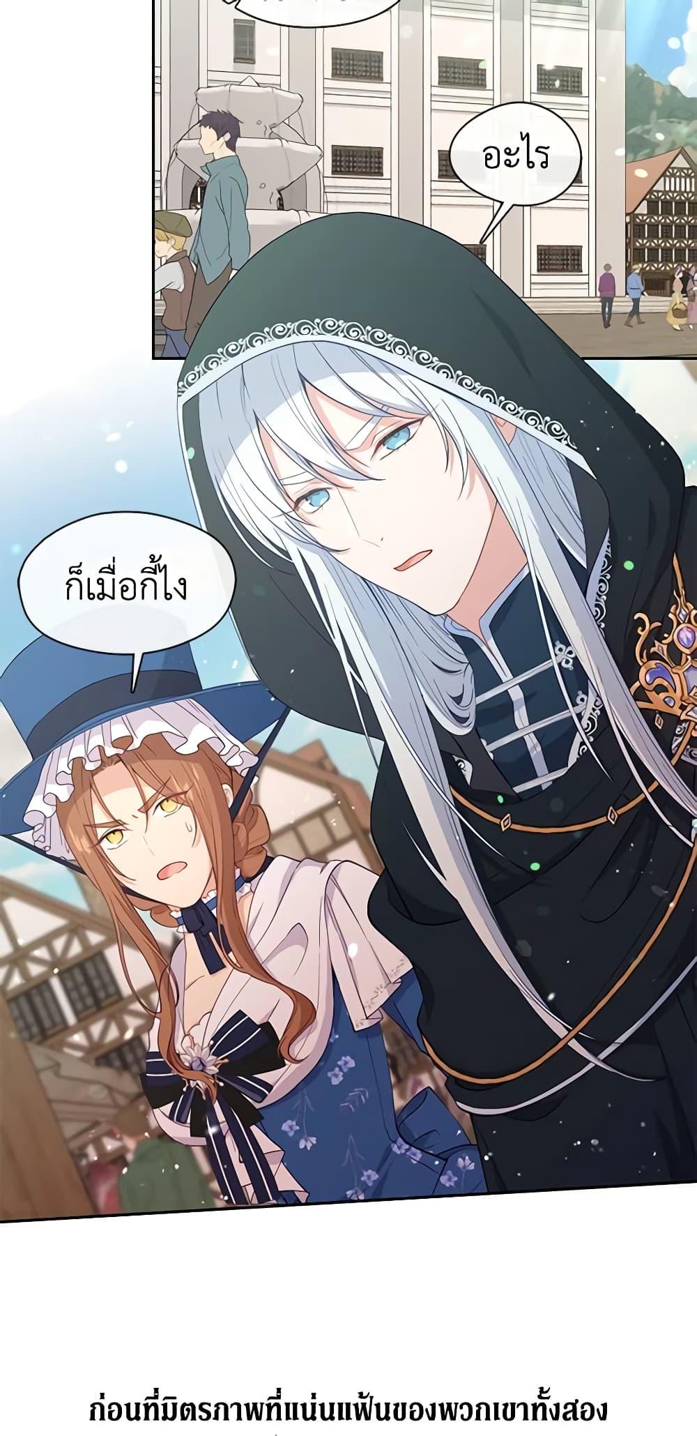 Manga-lc-com อ่านมังงะ อ่านการ์ตูน ออนไลน์ ฟรี Beware the Villainess! ตอนที่ 1 2 3 4 5 6 7 8 9 10 11 12 13 14 ฟรี ไม่มีโฆษณา Manga-lc - อ่าน มังงะ อ่าน การ์ตูน ออนไลน์ อ่านมังงะ ฟรี