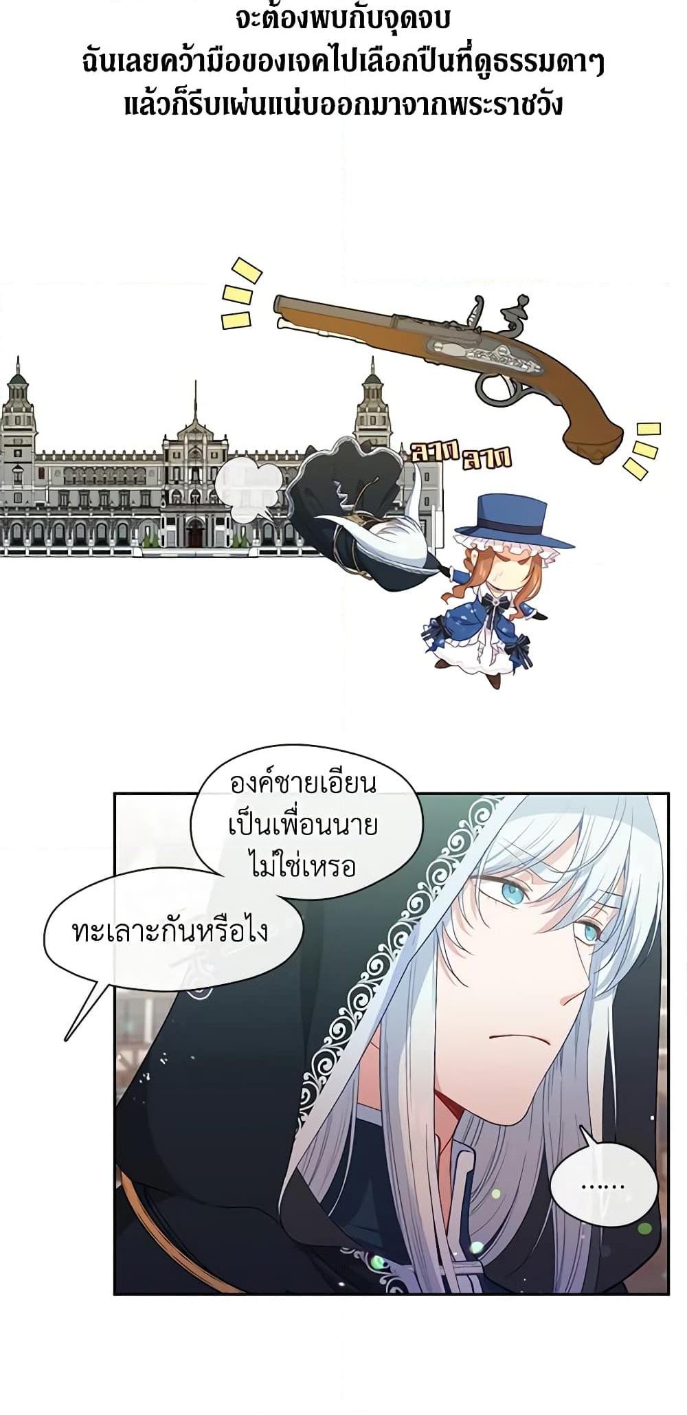 Manga-lc-com อ่านมังงะ อ่านการ์ตูน ออนไลน์ ฟรี Beware the Villainess! ตอนที่ 1 2 3 4 5 6 7 8 9 10 11 12 13 14 ฟรี ไม่มีโฆษณา Manga-lc - อ่าน มังงะ อ่าน การ์ตูน ออนไลน์ อ่านมังงะ ฟรี