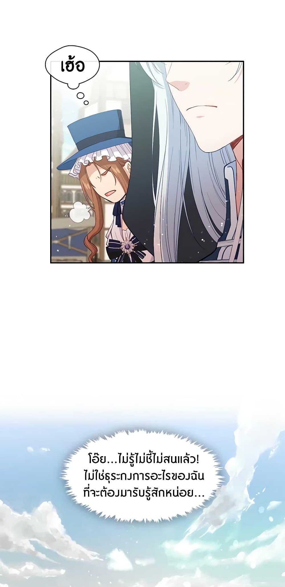 Manga-lc-com อ่านมังงะ อ่านการ์ตูน ออนไลน์ ฟรี Beware the Villainess! ตอนที่ 1 2 3 4 5 6 7 8 9 10 11 12 13 14 ฟรี ไม่มีโฆษณา Manga-lc - อ่าน มังงะ อ่าน การ์ตูน ออนไลน์ อ่านมังงะ ฟรี