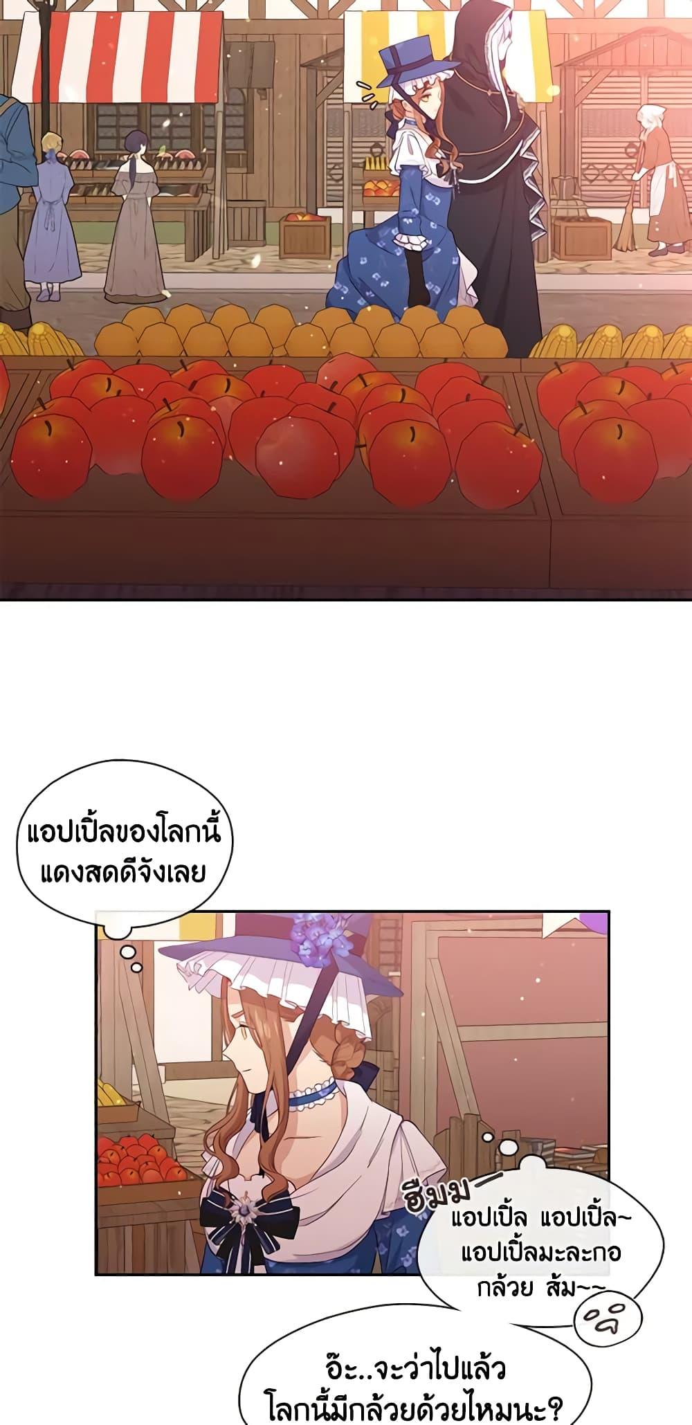 Manga-lc-com อ่านมังงะ อ่านการ์ตูน ออนไลน์ ฟรี Beware the Villainess! ตอนที่ 1 2 3 4 5 6 7 8 9 10 11 12 13 14 ฟรี ไม่มีโฆษณา Manga-lc - อ่าน มังงะ อ่าน การ์ตูน ออนไลน์ อ่านมังงะ ฟรี