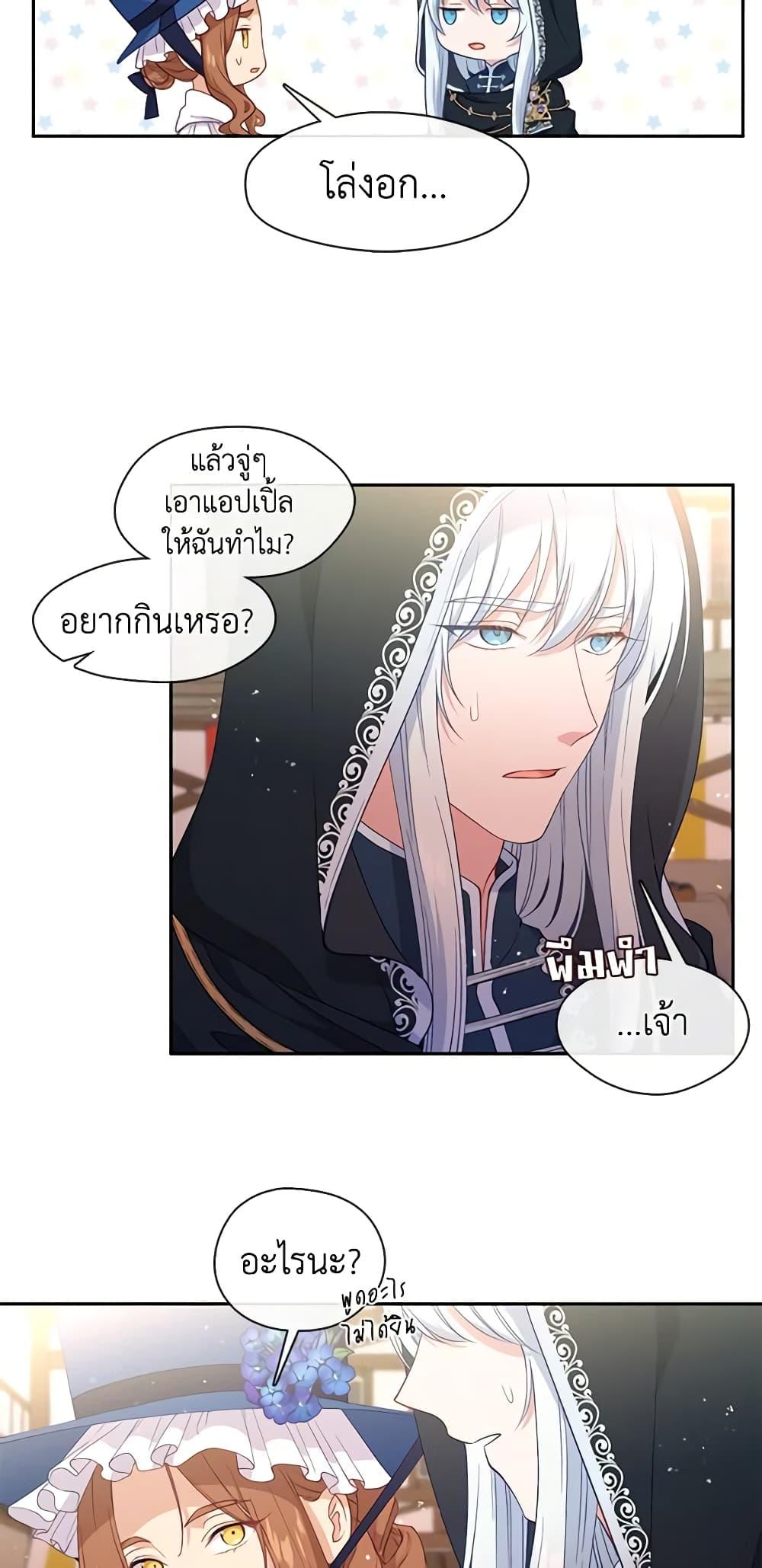 Manga-lc-com อ่านมังงะ อ่านการ์ตูน ออนไลน์ ฟรี Beware the Villainess! ตอนที่ 1 2 3 4 5 6 7 8 9 10 11 12 13 14 ฟรี ไม่มีโฆษณา Manga-lc - อ่าน มังงะ อ่าน การ์ตูน ออนไลน์ อ่านมังงะ ฟรี