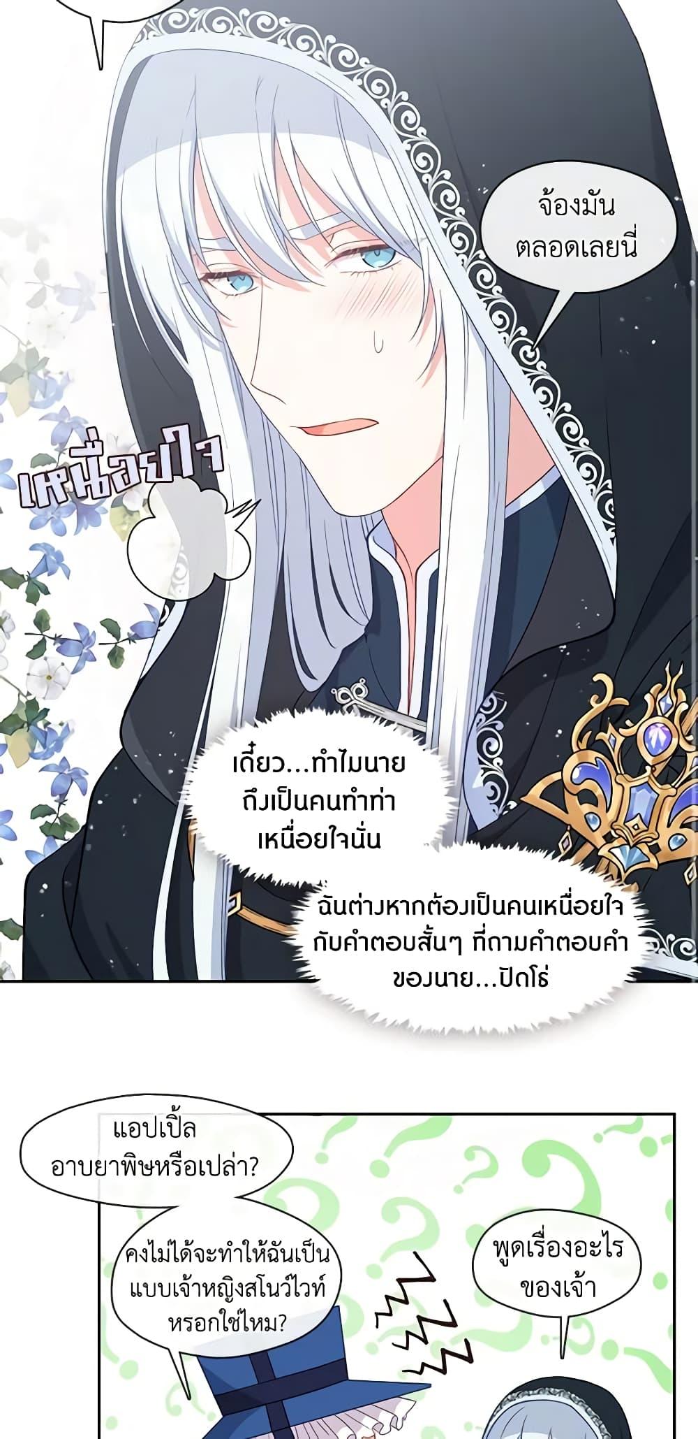 Manga-lc-com อ่านมังงะ อ่านการ์ตูน ออนไลน์ ฟรี Beware the Villainess! ตอนที่ 1 2 3 4 5 6 7 8 9 10 11 12 13 14 ฟรี ไม่มีโฆษณา Manga-lc - อ่าน มังงะ อ่าน การ์ตูน ออนไลน์ อ่านมังงะ ฟรี