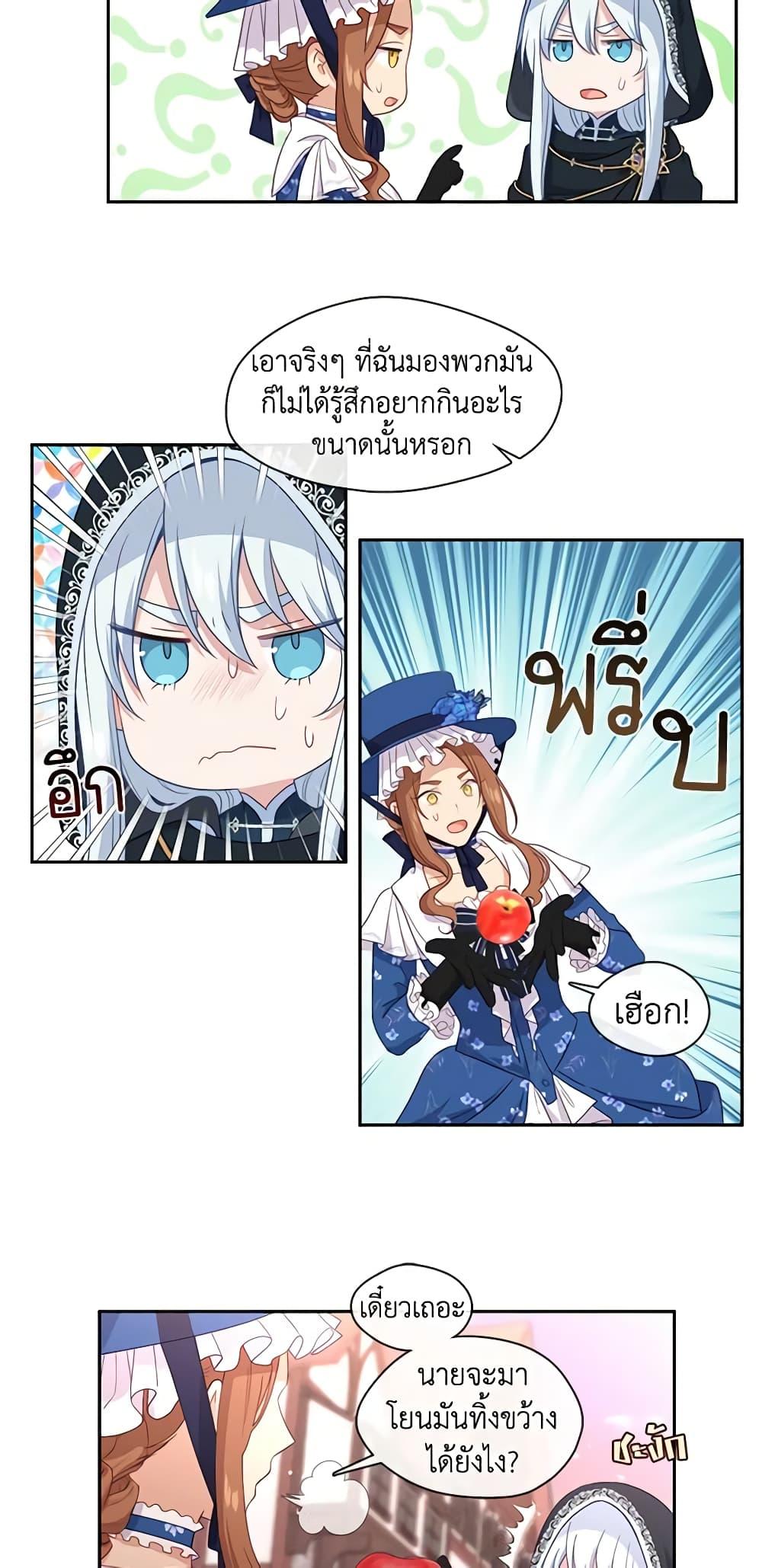 Manga-lc-com อ่านมังงะ อ่านการ์ตูน ออนไลน์ ฟรี Beware the Villainess! ตอนที่ 1 2 3 4 5 6 7 8 9 10 11 12 13 14 ฟรี ไม่มีโฆษณา Manga-lc - อ่าน มังงะ อ่าน การ์ตูน ออนไลน์ อ่านมังงะ ฟรี