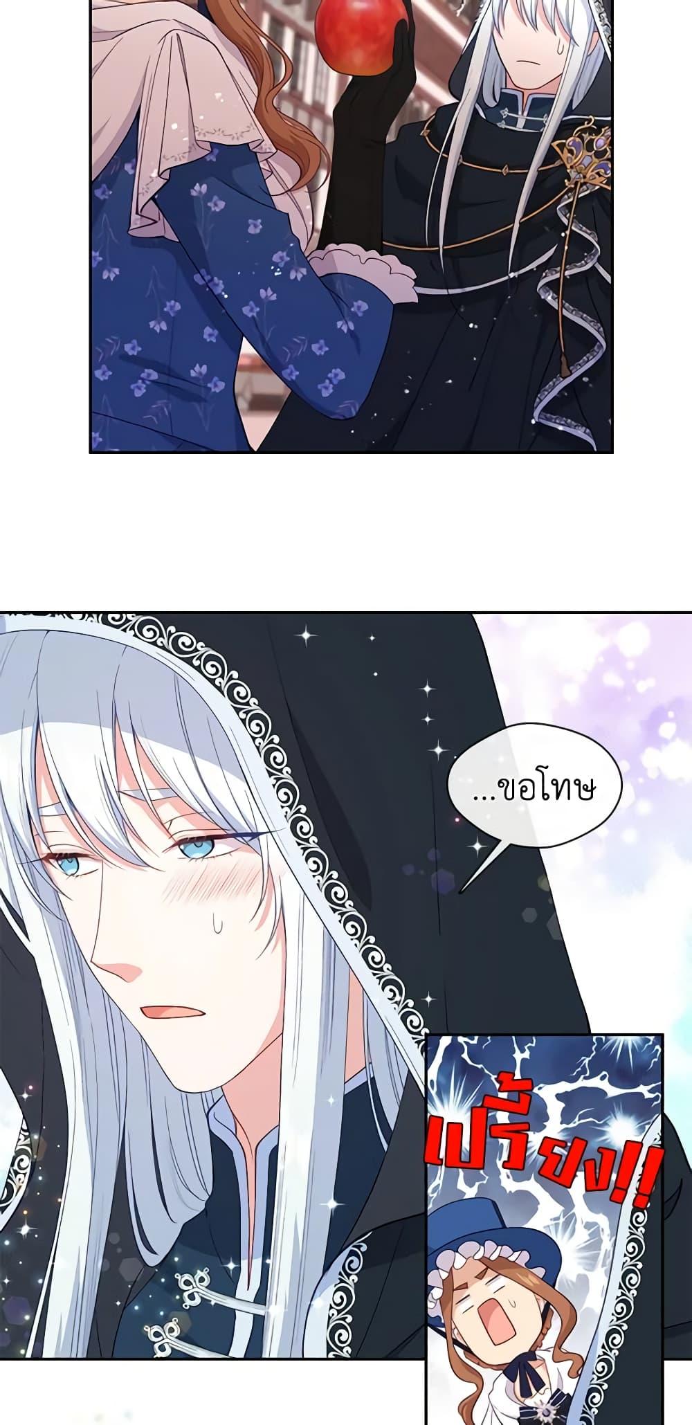 Manga-lc-com อ่านมังงะ อ่านการ์ตูน ออนไลน์ ฟรี Beware the Villainess! ตอนที่ 1 2 3 4 5 6 7 8 9 10 11 12 13 14 ฟรี ไม่มีโฆษณา Manga-lc - อ่าน มังงะ อ่าน การ์ตูน ออนไลน์ อ่านมังงะ ฟรี