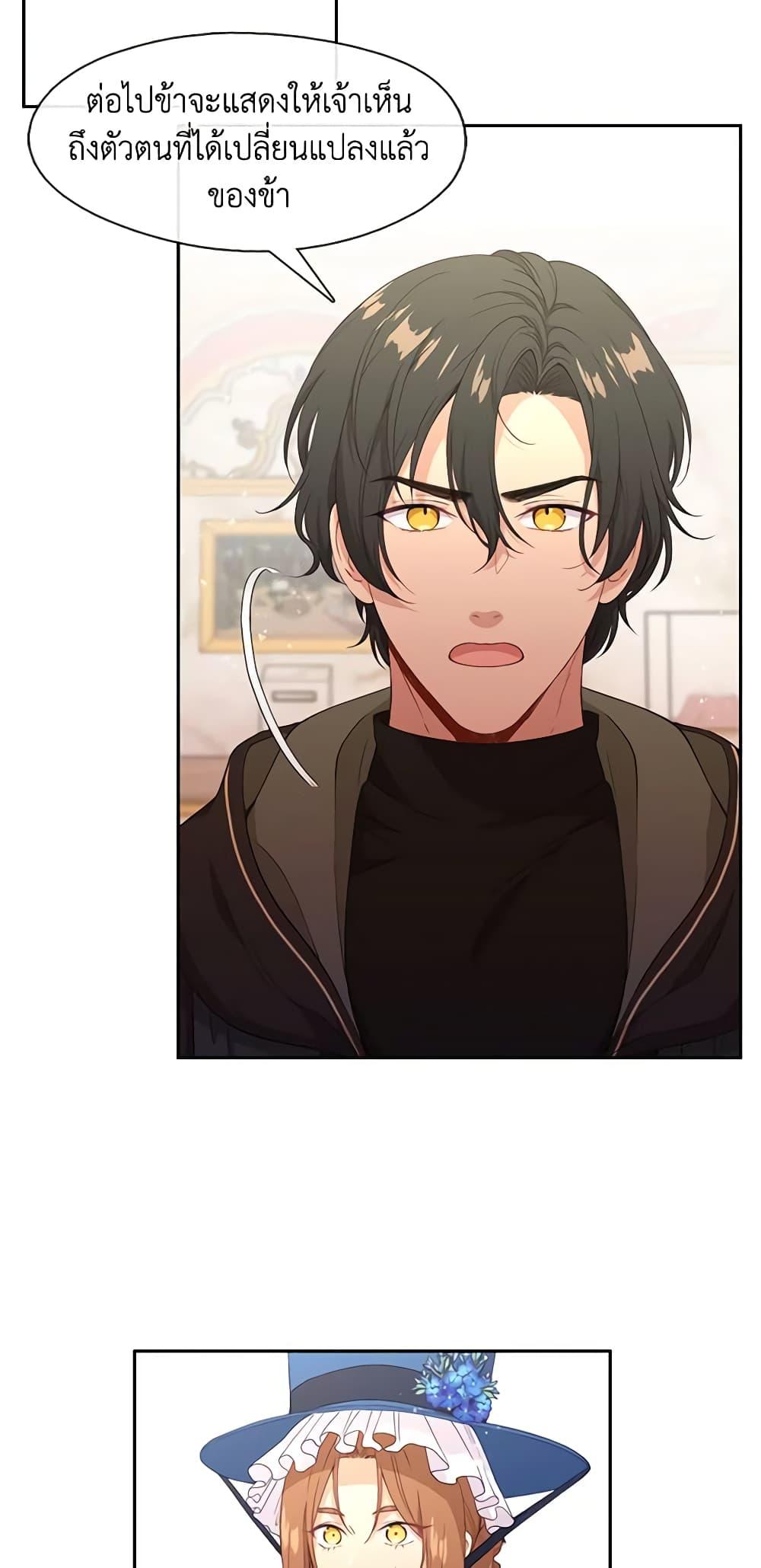 Manga-lc-com อ่านมังงะ อ่านการ์ตูน ออนไลน์ ฟรี Beware the Villainess! ตอนที่ 1 2 3 4 5 6 7 8 9 10 11 12 13 14 ฟรี ไม่มีโฆษณา Manga-lc - อ่าน มังงะ อ่าน การ์ตูน ออนไลน์ อ่านมังงะ ฟรี