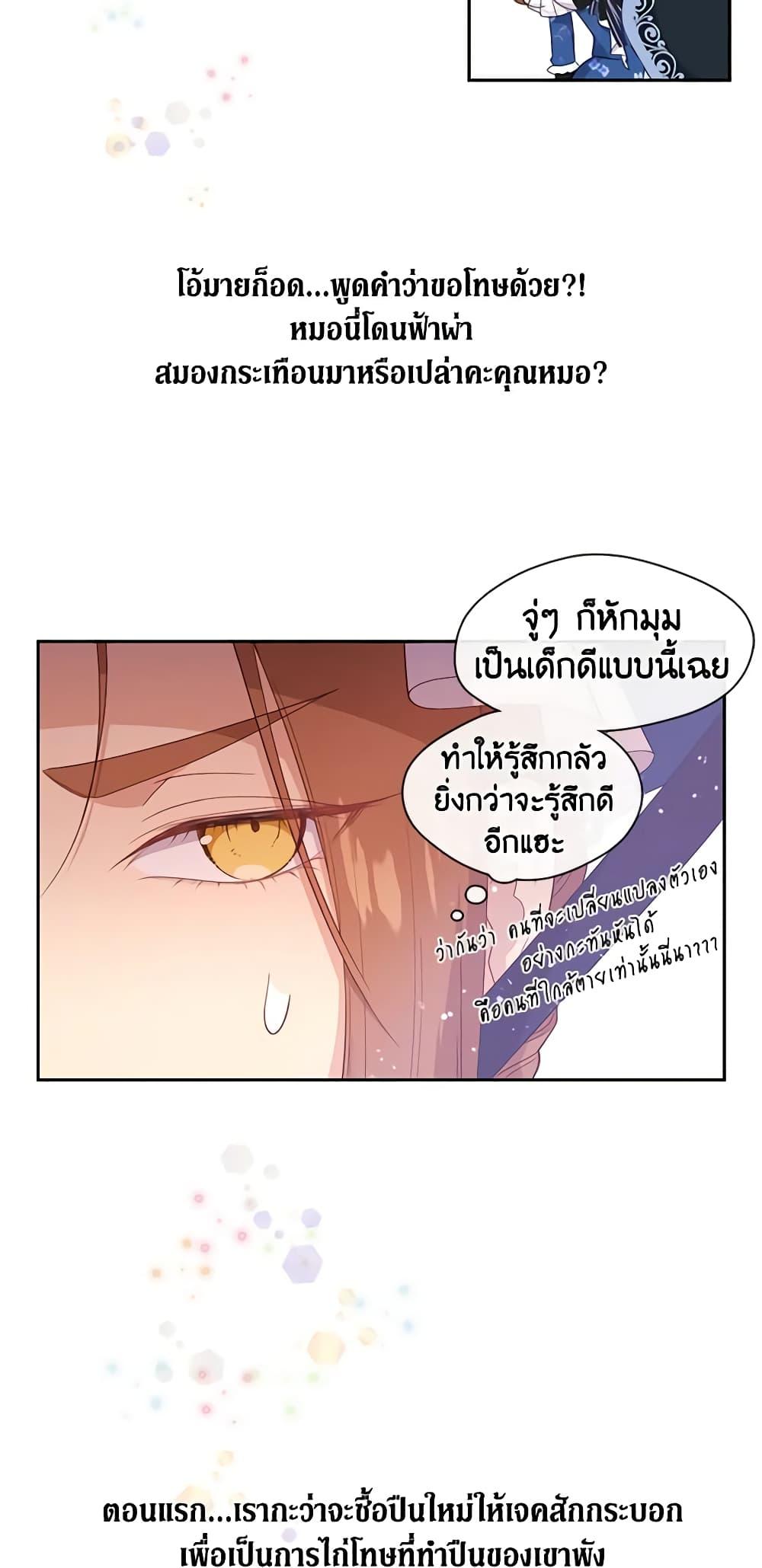 Manga-lc-com อ่านมังงะ อ่านการ์ตูน ออนไลน์ ฟรี Beware the Villainess! ตอนที่ 1 2 3 4 5 6 7 8 9 10 11 12 13 14 ฟรี ไม่มีโฆษณา Manga-lc - อ่าน มังงะ อ่าน การ์ตูน ออนไลน์ อ่านมังงะ ฟรี