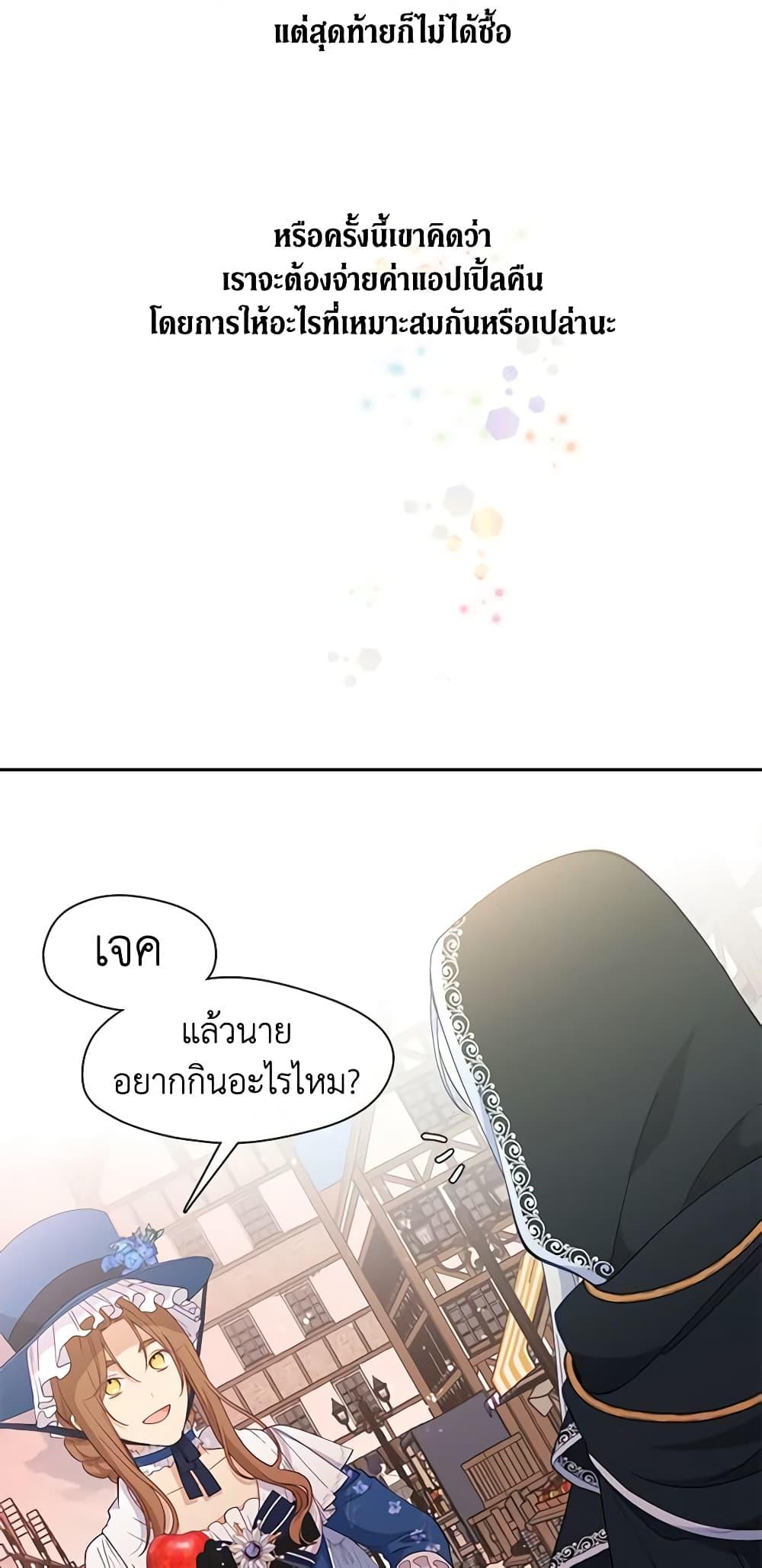 Manga-lc-com อ่านมังงะ อ่านการ์ตูน ออนไลน์ ฟรี Beware the Villainess! ตอนที่ 1 2 3 4 5 6 7 8 9 10 11 12 13 14 ฟรี ไม่มีโฆษณา Manga-lc - อ่าน มังงะ อ่าน การ์ตูน ออนไลน์ อ่านมังงะ ฟรี