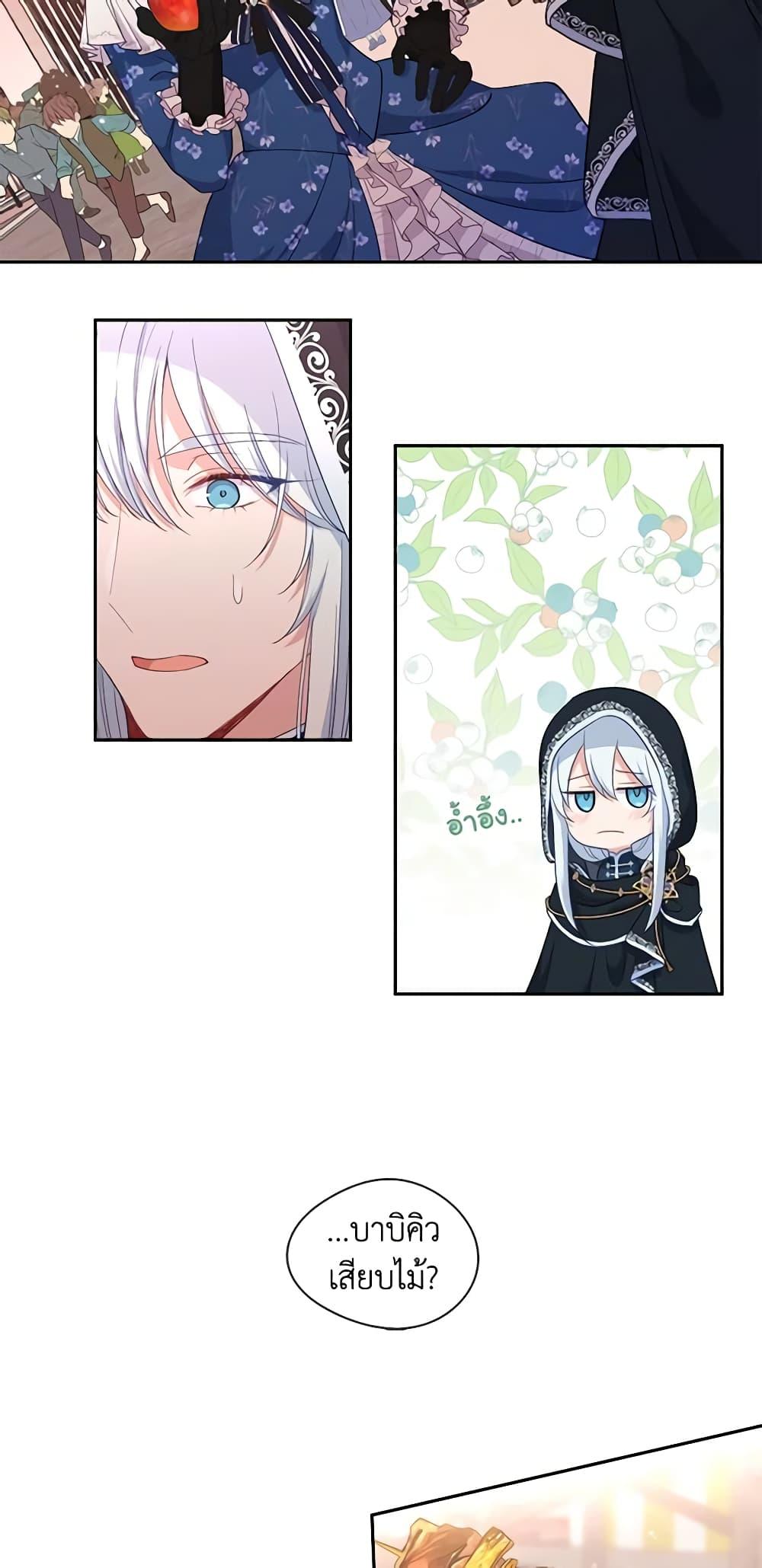 Manga-lc-com อ่านมังงะ อ่านการ์ตูน ออนไลน์ ฟรี Beware the Villainess! ตอนที่ 1 2 3 4 5 6 7 8 9 10 11 12 13 14 ฟรี ไม่มีโฆษณา Manga-lc - อ่าน มังงะ อ่าน การ์ตูน ออนไลน์ อ่านมังงะ ฟรี