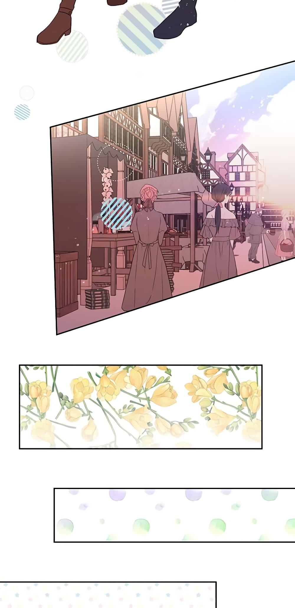 Manga-lc-com อ่านมังงะ อ่านการ์ตูน ออนไลน์ ฟรี Beware the Villainess! ตอนที่ 1 2 3 4 5 6 7 8 9 10 11 12 13 14 ฟรี ไม่มีโฆษณา Manga-lc - อ่าน มังงะ อ่าน การ์ตูน ออนไลน์ อ่านมังงะ ฟรี