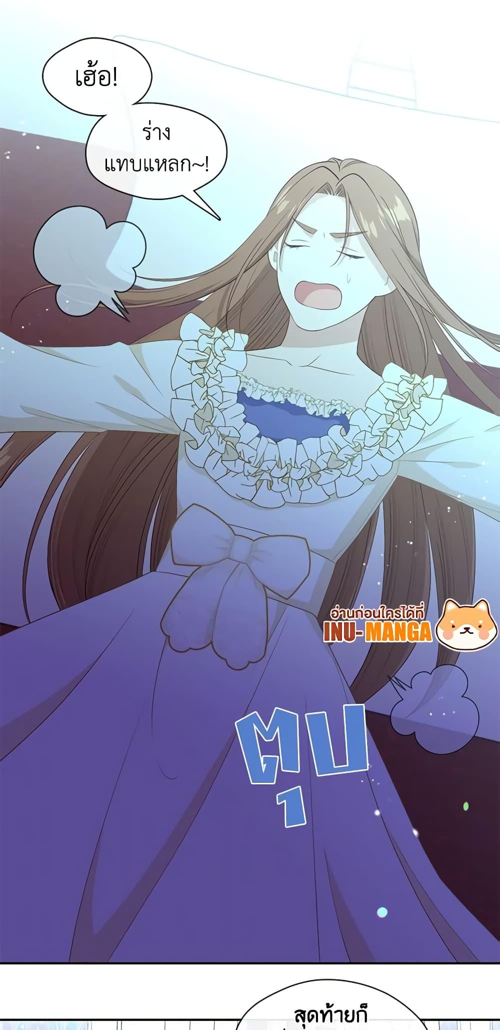 Manga-lc-com อ่านมังงะ อ่านการ์ตูน ออนไลน์ ฟรี Beware the Villainess! ตอนที่ 1 2 3 4 5 6 7 8 9 10 11 12 13 14 ฟรี ไม่มีโฆษณา Manga-lc - อ่าน มังงะ อ่าน การ์ตูน ออนไลน์ อ่านมังงะ ฟรี