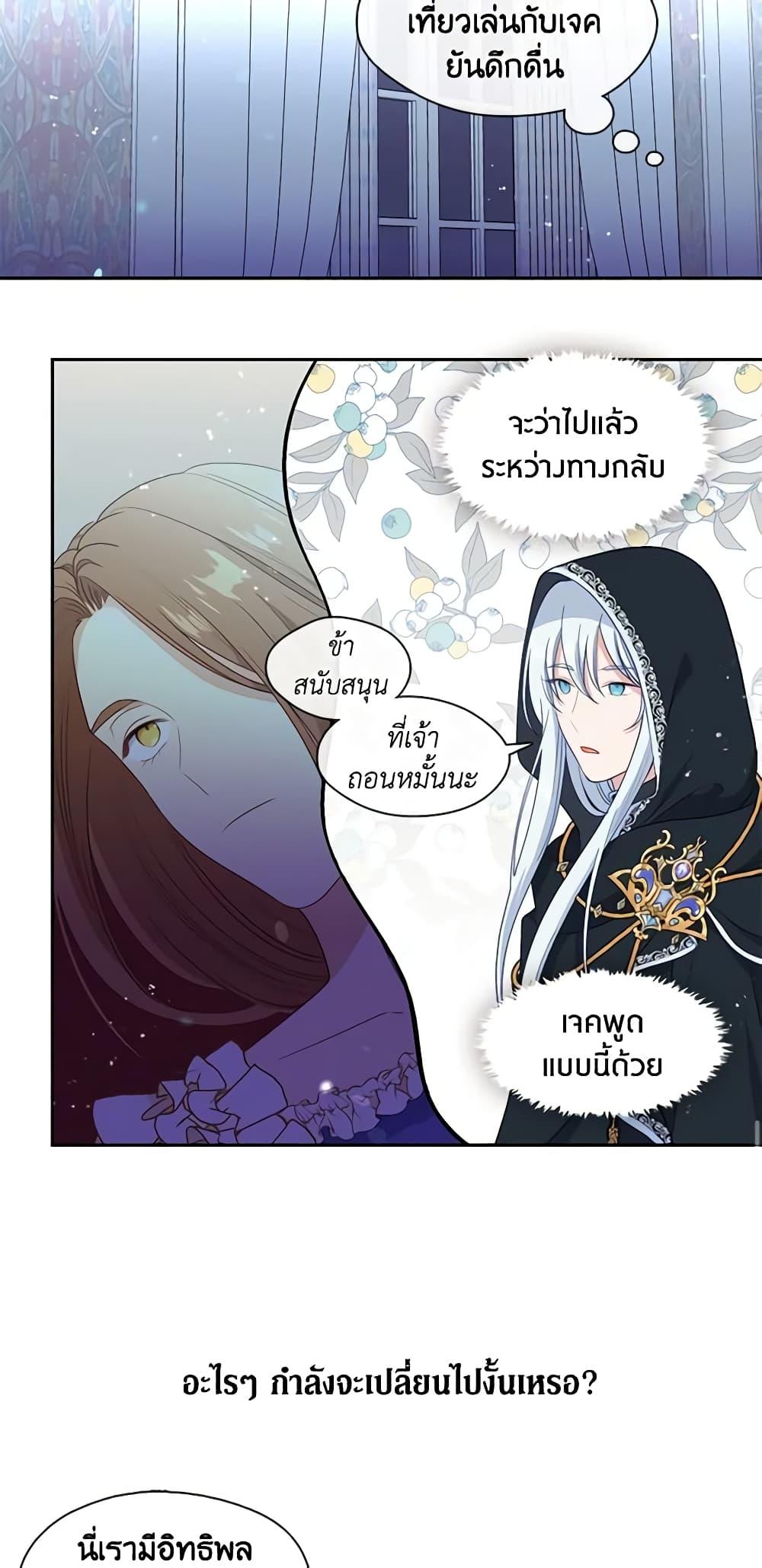 Manga-lc-com อ่านมังงะ อ่านการ์ตูน ออนไลน์ ฟรี Beware the Villainess! ตอนที่ 1 2 3 4 5 6 7 8 9 10 11 12 13 14 ฟรี ไม่มีโฆษณา Manga-lc - อ่าน มังงะ อ่าน การ์ตูน ออนไลน์ อ่านมังงะ ฟรี