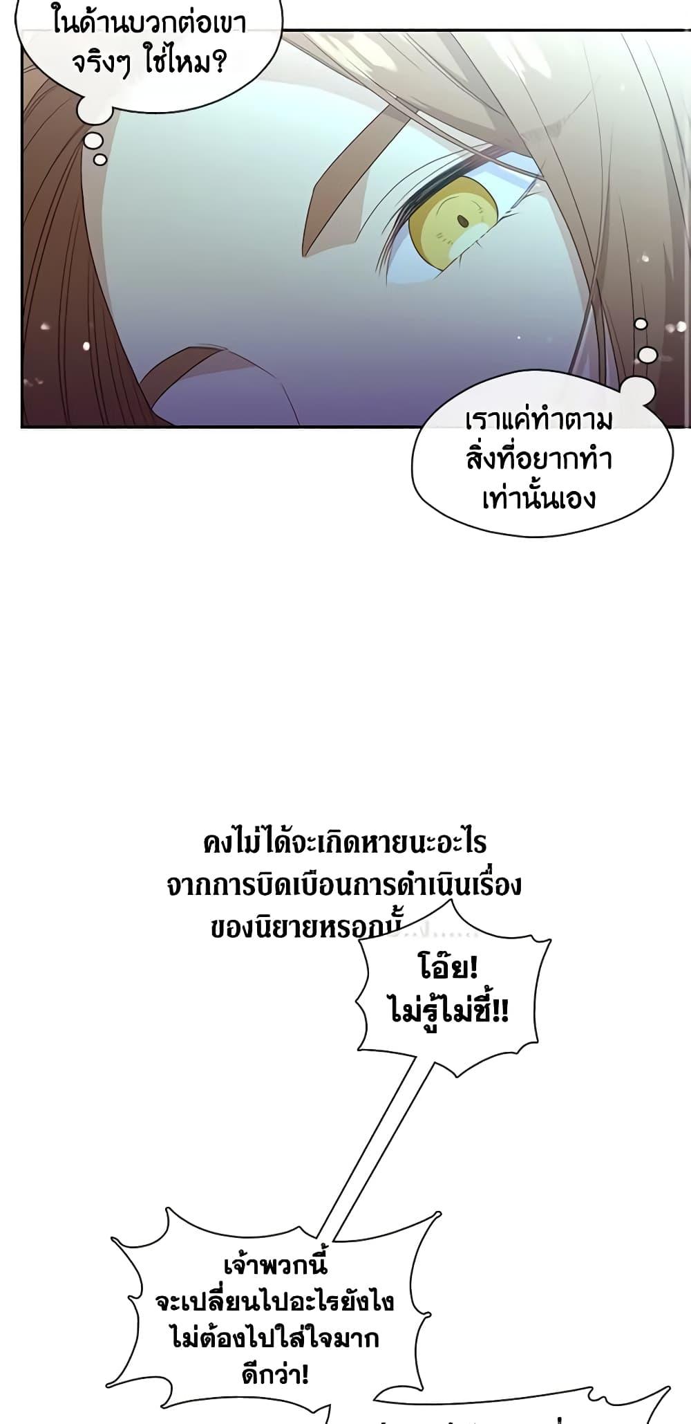 Manga-lc-com อ่านมังงะ อ่านการ์ตูน ออนไลน์ ฟรี Beware the Villainess! ตอนที่ 1 2 3 4 5 6 7 8 9 10 11 12 13 14 ฟรี ไม่มีโฆษณา Manga-lc - อ่าน มังงะ อ่าน การ์ตูน ออนไลน์ อ่านมังงะ ฟรี