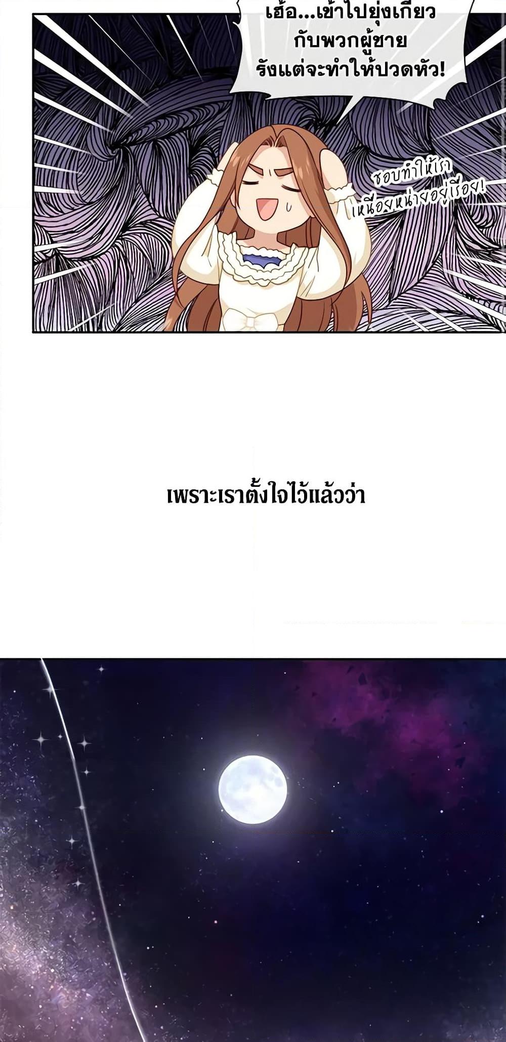 Manga-lc-com อ่านมังงะ อ่านการ์ตูน ออนไลน์ ฟรี Beware the Villainess! ตอนที่ 1 2 3 4 5 6 7 8 9 10 11 12 13 14 ฟรี ไม่มีโฆษณา Manga-lc - อ่าน มังงะ อ่าน การ์ตูน ออนไลน์ อ่านมังงะ ฟรี