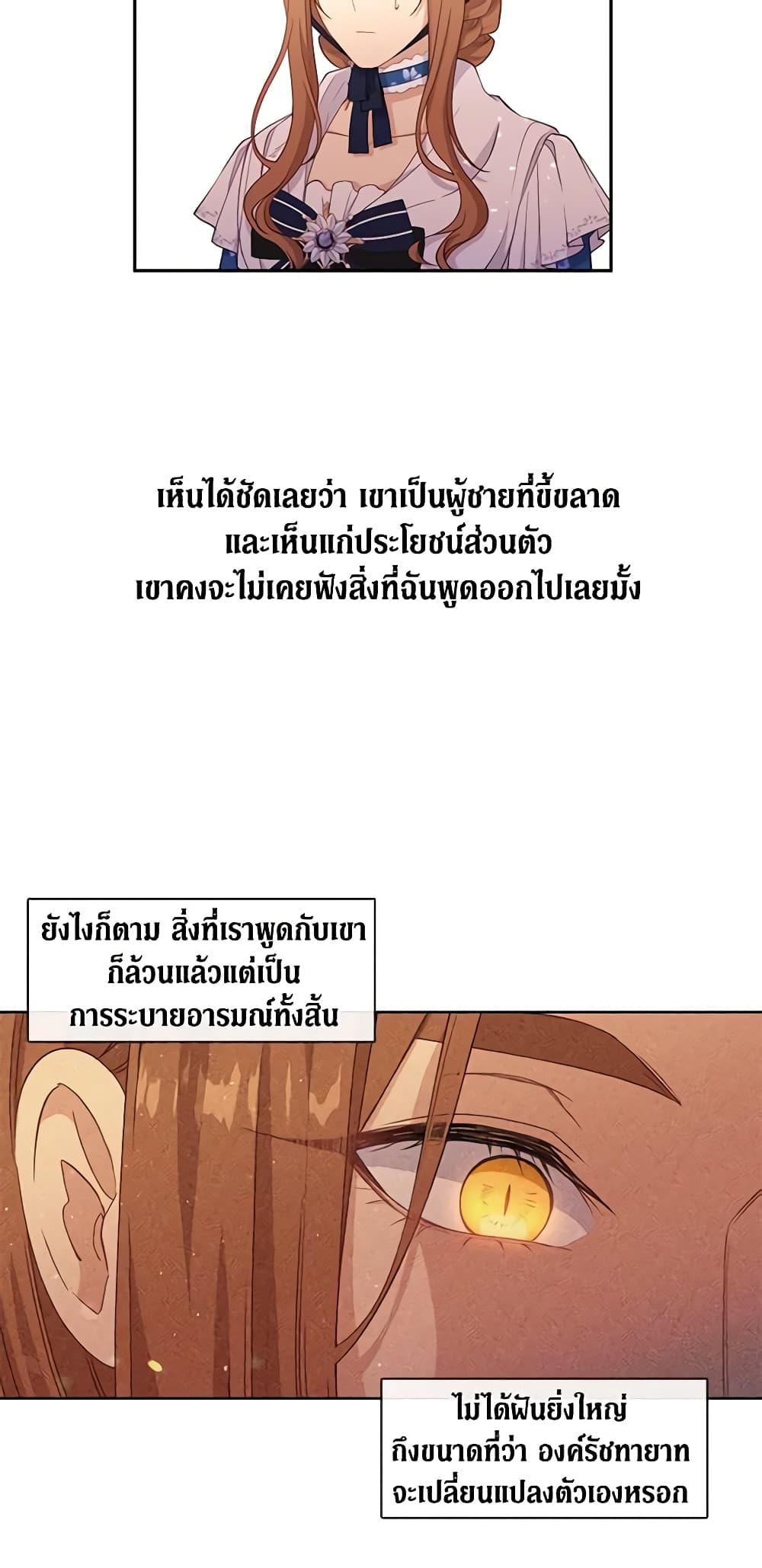 Manga-lc-com อ่านมังงะ อ่านการ์ตูน ออนไลน์ ฟรี Beware the Villainess! ตอนที่ 1 2 3 4 5 6 7 8 9 10 11 12 13 14 ฟรี ไม่มีโฆษณา Manga-lc - อ่าน มังงะ อ่าน การ์ตูน ออนไลน์ อ่านมังงะ ฟรี