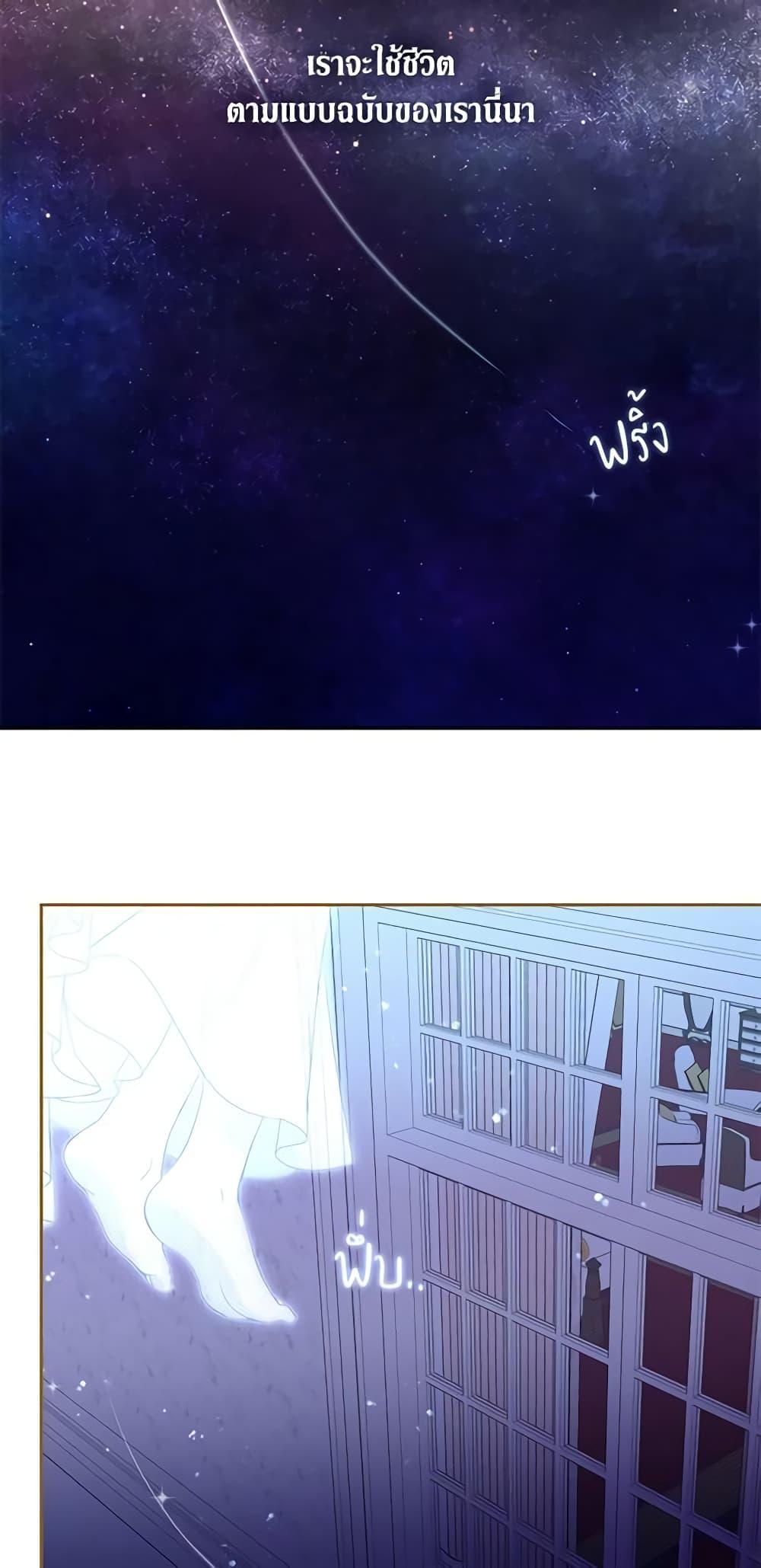 Manga-lc-com อ่านมังงะ อ่านการ์ตูน ออนไลน์ ฟรี Beware the Villainess! ตอนที่ 1 2 3 4 5 6 7 8 9 10 11 12 13 14 ฟรี ไม่มีโฆษณา Manga-lc - อ่าน มังงะ อ่าน การ์ตูน ออนไลน์ อ่านมังงะ ฟรี