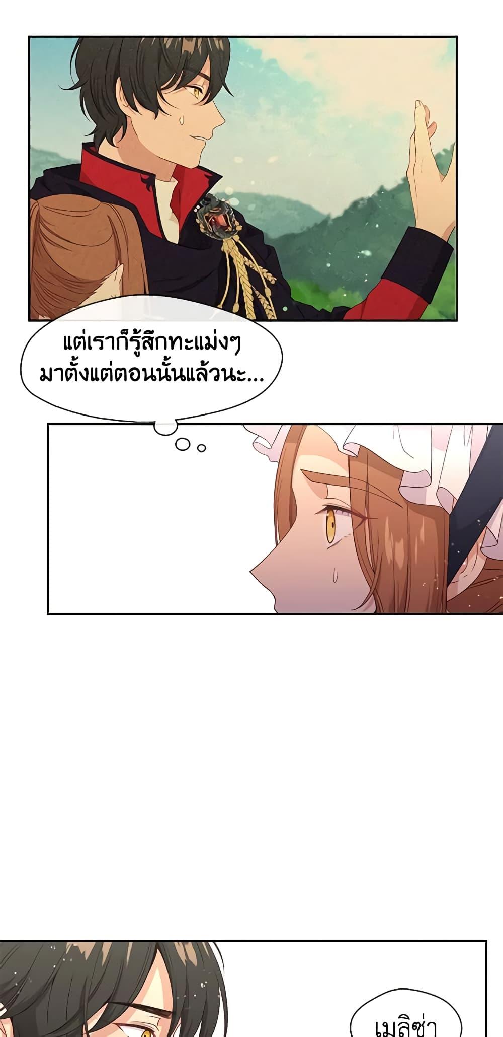 Manga-lc-com อ่านมังงะ อ่านการ์ตูน ออนไลน์ ฟรี Beware the Villainess! ตอนที่ 1 2 3 4 5 6 7 8 9 10 11 12 13 14 ฟรี ไม่มีโฆษณา Manga-lc - อ่าน มังงะ อ่าน การ์ตูน ออนไลน์ อ่านมังงะ ฟรี