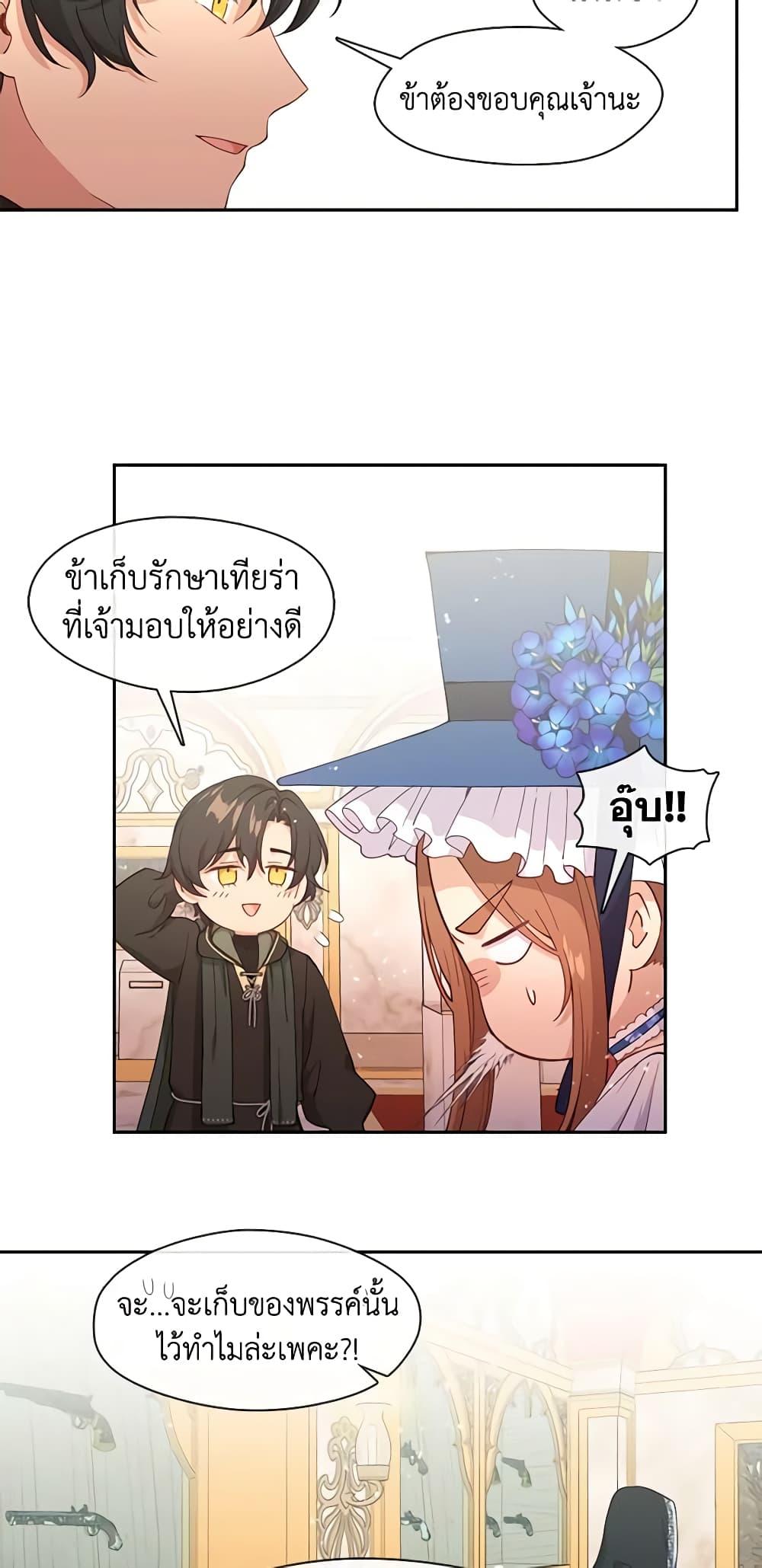 Manga-lc-com อ่านมังงะ อ่านการ์ตูน ออนไลน์ ฟรี Beware the Villainess! ตอนที่ 1 2 3 4 5 6 7 8 9 10 11 12 13 14 ฟรี ไม่มีโฆษณา Manga-lc - อ่าน มังงะ อ่าน การ์ตูน ออนไลน์ อ่านมังงะ ฟรี