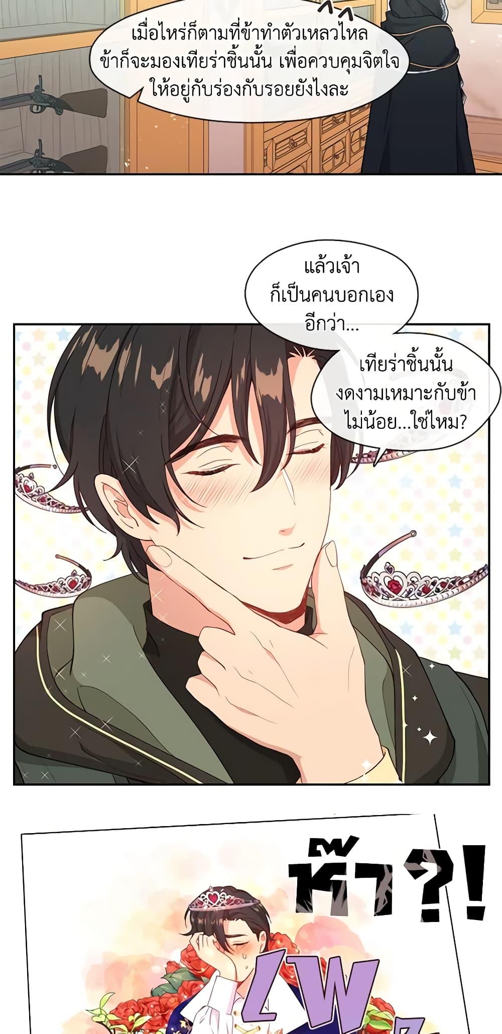 Manga-lc-com อ่านมังงะ อ่านการ์ตูน ออนไลน์ ฟรี Beware the Villainess! ตอนที่ 1 2 3 4 5 6 7 8 9 10 11 12 13 14 ฟรี ไม่มีโฆษณา Manga-lc - อ่าน มังงะ อ่าน การ์ตูน ออนไลน์ อ่านมังงะ ฟรี