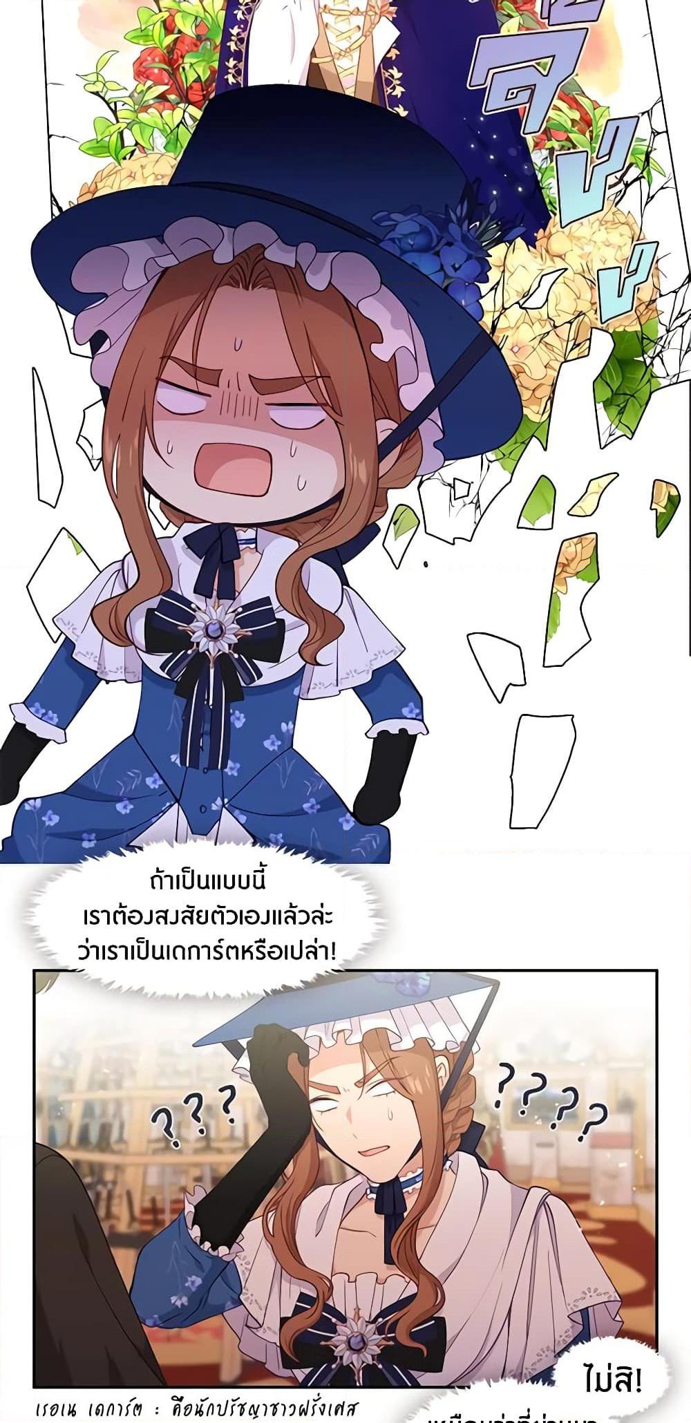 Manga-lc-com อ่านมังงะ อ่านการ์ตูน ออนไลน์ ฟรี Beware the Villainess! ตอนที่ 1 2 3 4 5 6 7 8 9 10 11 12 13 14 ฟรี ไม่มีโฆษณา Manga-lc - อ่าน มังงะ อ่าน การ์ตูน ออนไลน์ อ่านมังงะ ฟรี