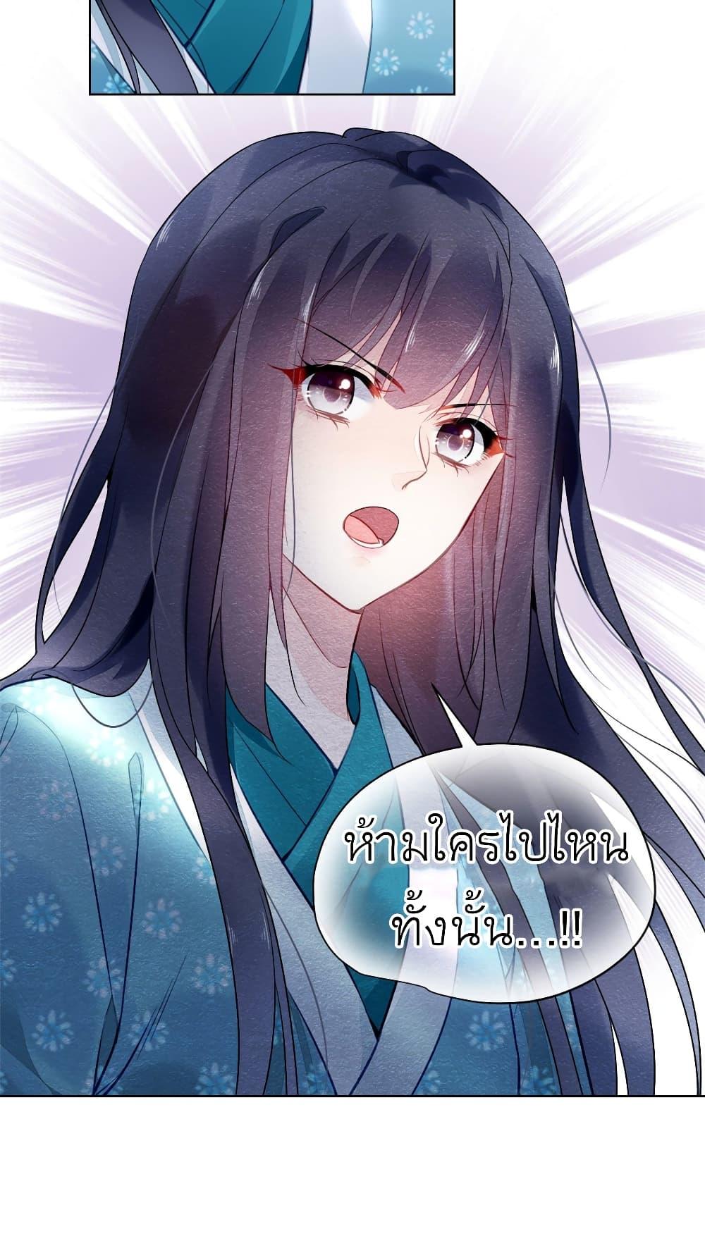 Manga-lc-com อ่านมังงะ อ่านการ์ตูน ออนไลน์ ฟรี Chen Danzhu’s Revenge ตอนที่ 1 2 3 4 5 6 7 8 9 10 11 12 13 14 ฟรี ไม่มีโฆษณา Manga-lc - อ่าน มังงะ อ่าน การ์ตูน ออนไลน์ อ่านมังงะ ฟรี