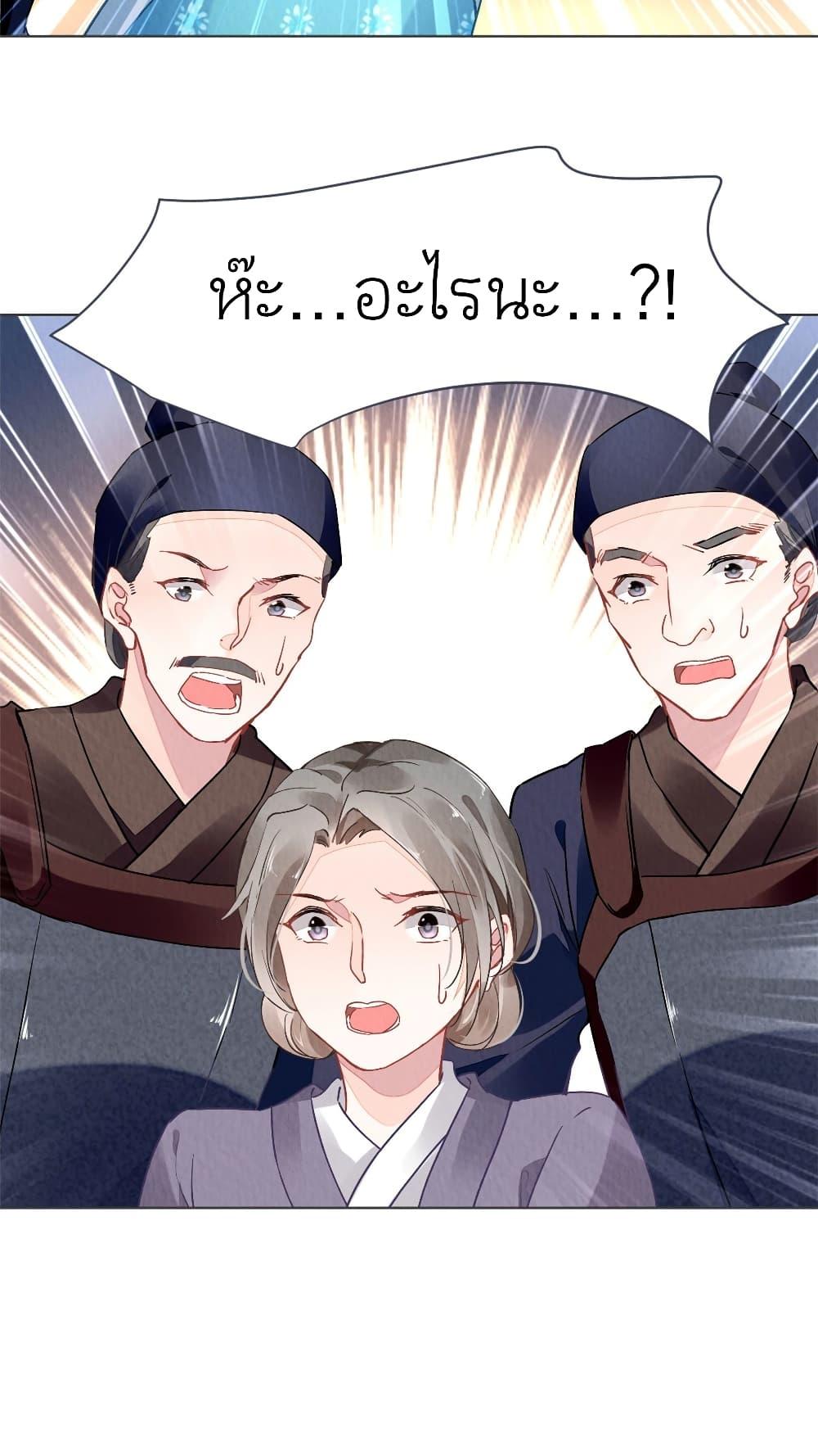Manga-lc-com อ่านมังงะ อ่านการ์ตูน ออนไลน์ ฟรี Chen Danzhu’s Revenge ตอนที่ 1 2 3 4 5 6 7 8 9 10 11 12 13 14 ฟรี ไม่มีโฆษณา Manga-lc - อ่าน มังงะ อ่าน การ์ตูน ออนไลน์ อ่านมังงะ ฟรี