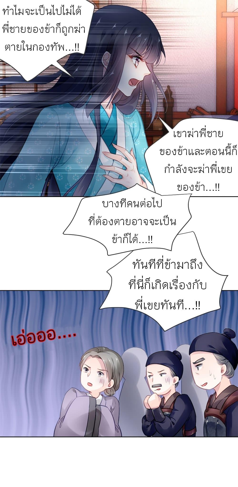 Manga-lc-com อ่านมังงะ อ่านการ์ตูน ออนไลน์ ฟรี Chen Danzhu’s Revenge ตอนที่ 1 2 3 4 5 6 7 8 9 10 11 12 13 14 ฟรี ไม่มีโฆษณา Manga-lc - อ่าน มังงะ อ่าน การ์ตูน ออนไลน์ อ่านมังงะ ฟรี