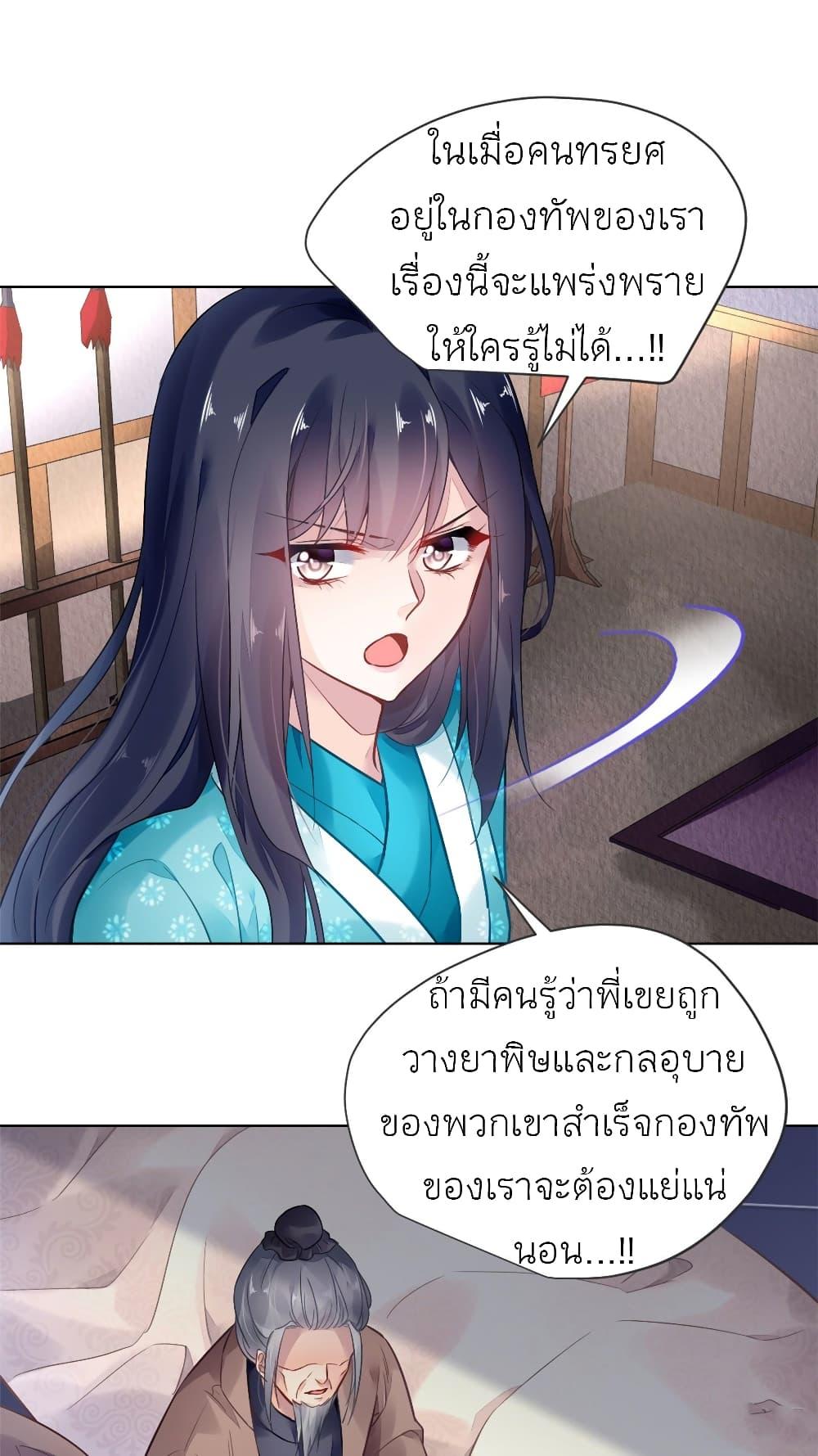 Manga-lc-com อ่านมังงะ อ่านการ์ตูน ออนไลน์ ฟรี Chen Danzhu’s Revenge ตอนที่ 1 2 3 4 5 6 7 8 9 10 11 12 13 14 ฟรี ไม่มีโฆษณา Manga-lc - อ่าน มังงะ อ่าน การ์ตูน ออนไลน์ อ่านมังงะ ฟรี