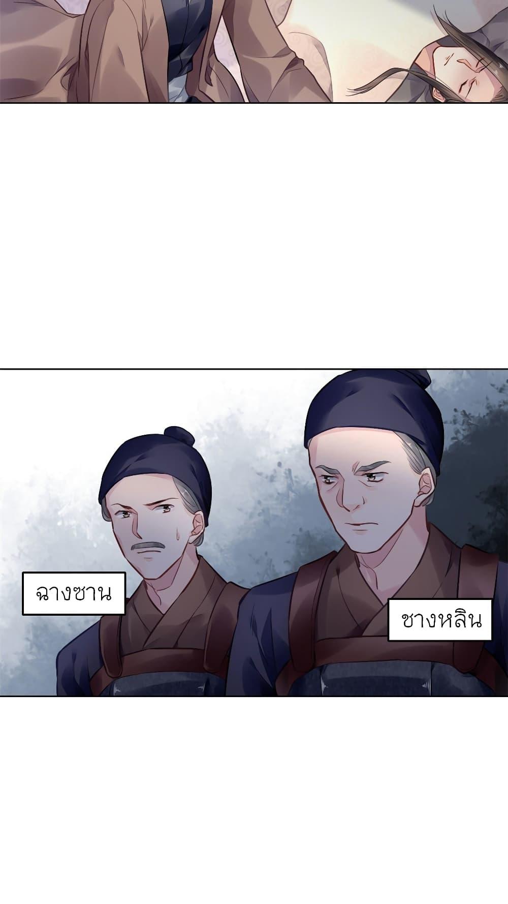 Manga-lc-com อ่านมังงะ อ่านการ์ตูน ออนไลน์ ฟรี Chen Danzhu’s Revenge ตอนที่ 1 2 3 4 5 6 7 8 9 10 11 12 13 14 ฟรี ไม่มีโฆษณา Manga-lc - อ่าน มังงะ อ่าน การ์ตูน ออนไลน์ อ่านมังงะ ฟรี