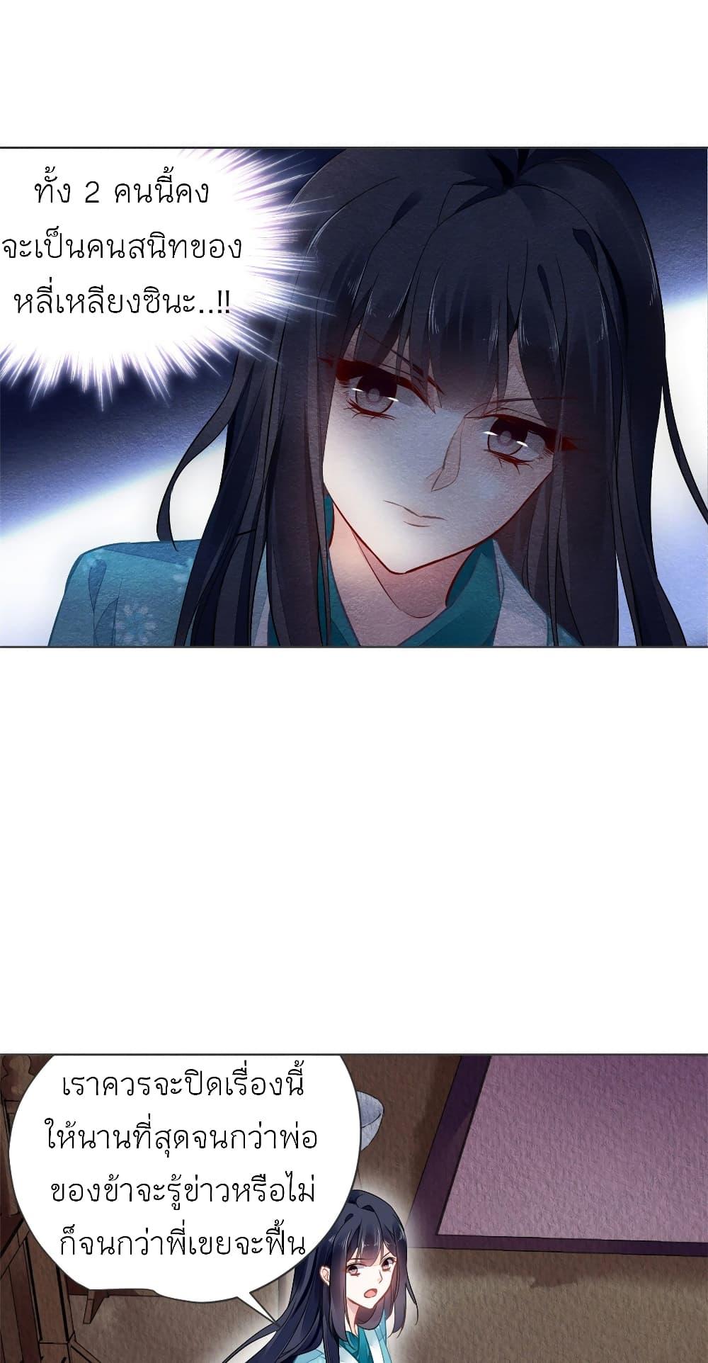 Manga-lc-com อ่านมังงะ อ่านการ์ตูน ออนไลน์ ฟรี Chen Danzhu’s Revenge ตอนที่ 1 2 3 4 5 6 7 8 9 10 11 12 13 14 ฟรี ไม่มีโฆษณา Manga-lc - อ่าน มังงะ อ่าน การ์ตูน ออนไลน์ อ่านมังงะ ฟรี