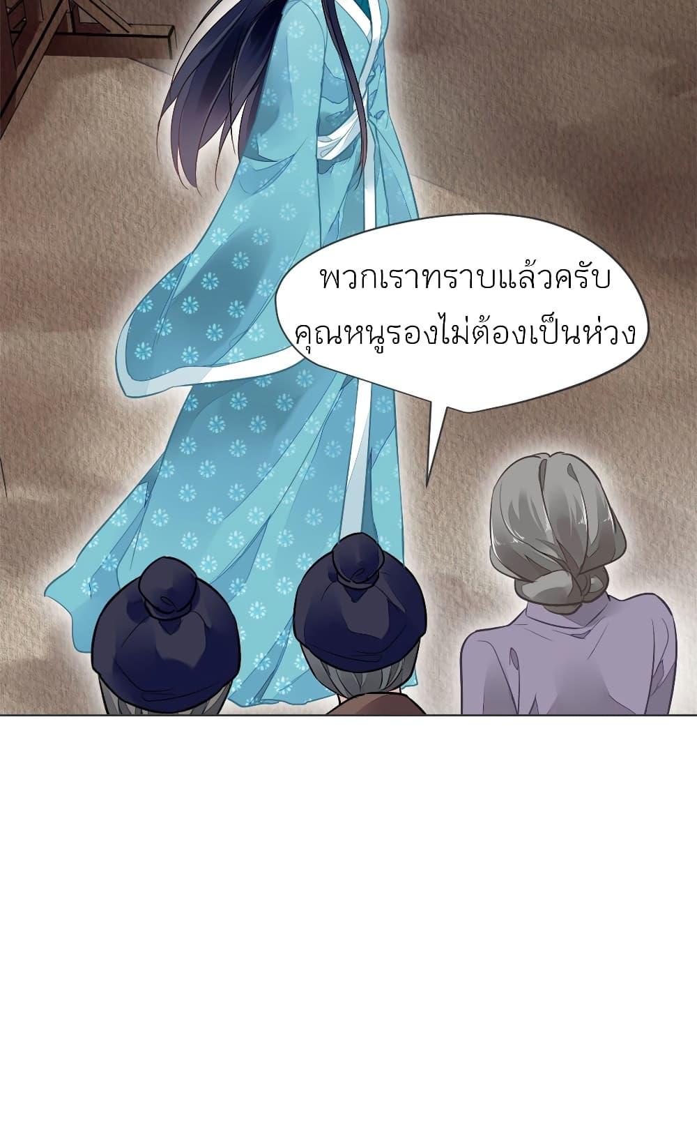 Manga-lc-com อ่านมังงะ อ่านการ์ตูน ออนไลน์ ฟรี Chen Danzhu’s Revenge ตอนที่ 1 2 3 4 5 6 7 8 9 10 11 12 13 14 ฟรี ไม่มีโฆษณา Manga-lc - อ่าน มังงะ อ่าน การ์ตูน ออนไลน์ อ่านมังงะ ฟรี
