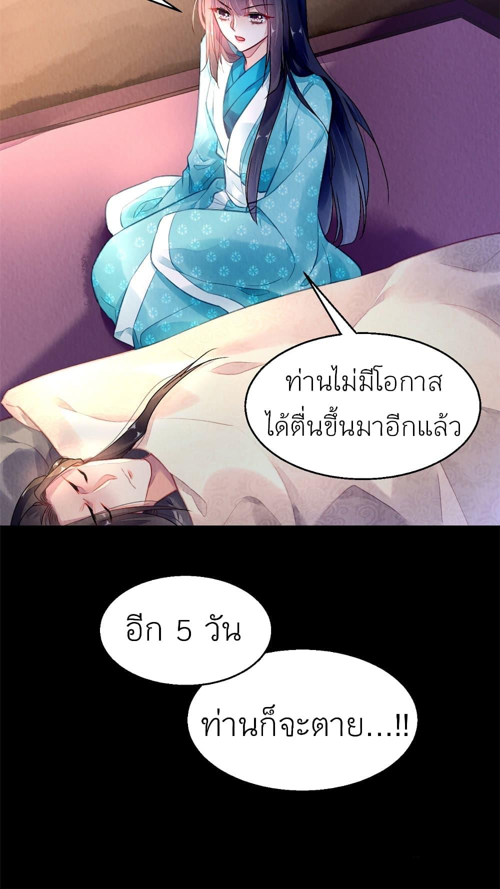 Manga-lc-com อ่านมังงะ อ่านการ์ตูน ออนไลน์ ฟรี Chen Danzhu’s Revenge ตอนที่ 1 2 3 4 5 6 7 8 9 10 11 12 13 14 ฟรี ไม่มีโฆษณา Manga-lc - อ่าน มังงะ อ่าน การ์ตูน ออนไลน์ อ่านมังงะ ฟรี