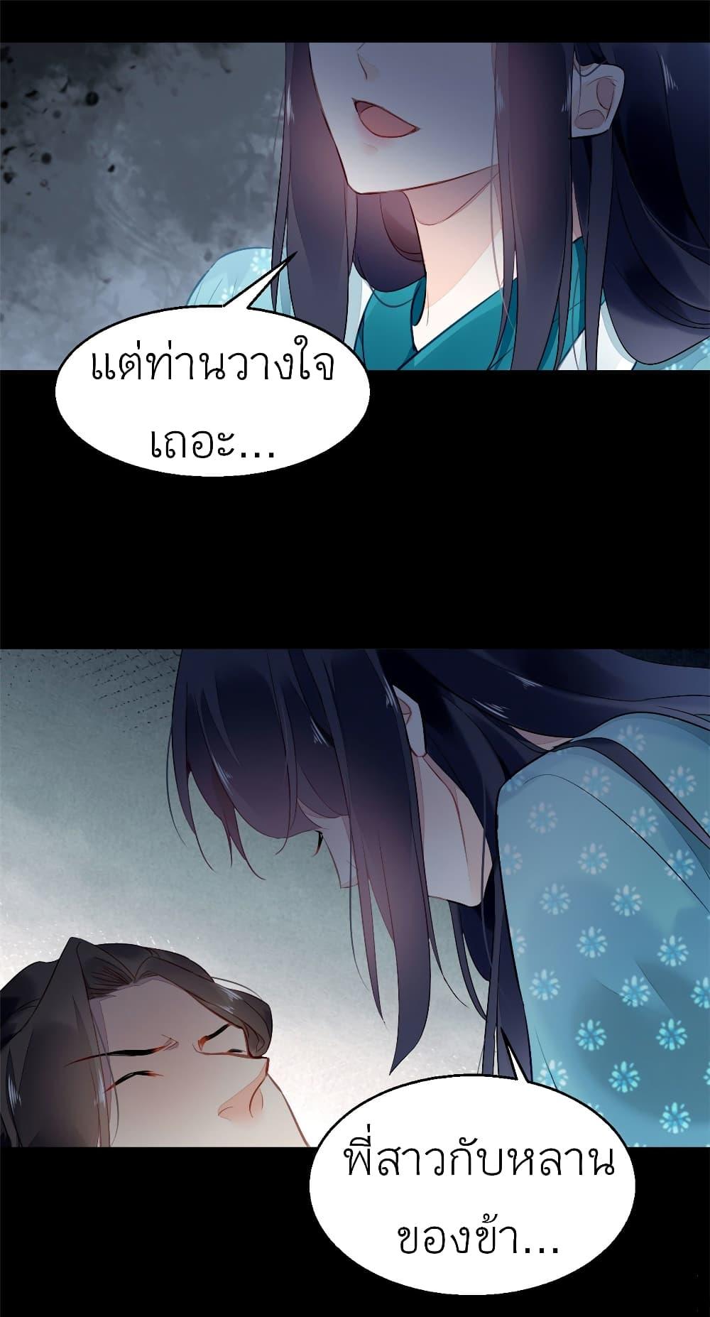 Manga-lc-com อ่านมังงะ อ่านการ์ตูน ออนไลน์ ฟรี Chen Danzhu’s Revenge ตอนที่ 1 2 3 4 5 6 7 8 9 10 11 12 13 14 ฟรี ไม่มีโฆษณา Manga-lc - อ่าน มังงะ อ่าน การ์ตูน ออนไลน์ อ่านมังงะ ฟรี