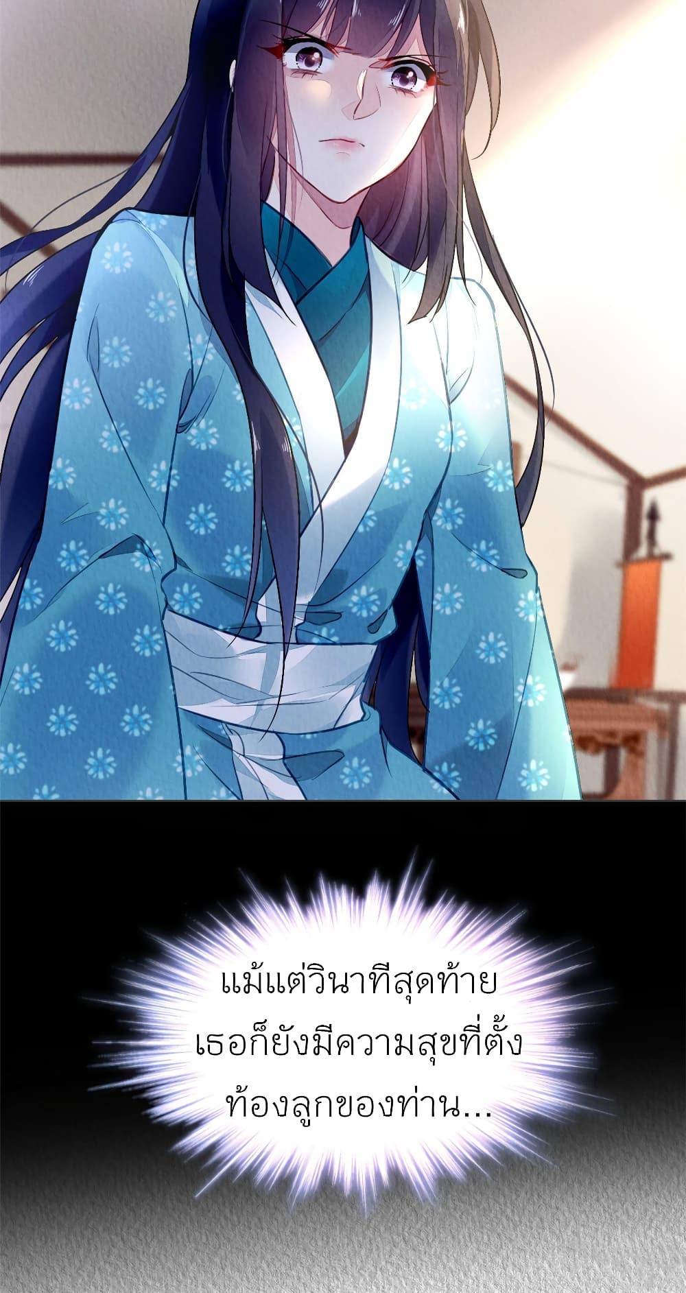 Manga-lc-com อ่านมังงะ อ่านการ์ตูน ออนไลน์ ฟรี Chen Danzhu’s Revenge ตอนที่ 1 2 3 4 5 6 7 8 9 10 11 12 13 14 ฟรี ไม่มีโฆษณา Manga-lc - อ่าน มังงะ อ่าน การ์ตูน ออนไลน์ อ่านมังงะ ฟรี