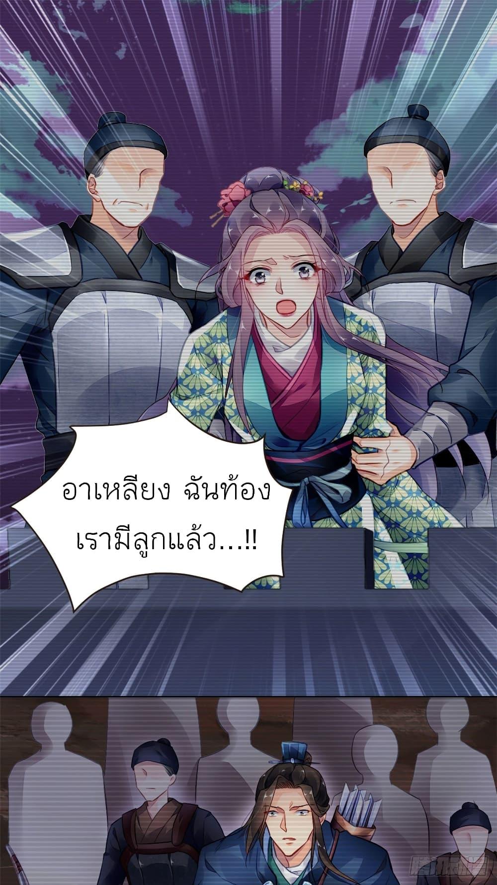 Manga-lc-com อ่านมังงะ อ่านการ์ตูน ออนไลน์ ฟรี Chen Danzhu’s Revenge ตอนที่ 1 2 3 4 5 6 7 8 9 10 11 12 13 14 ฟรี ไม่มีโฆษณา Manga-lc - อ่าน มังงะ อ่าน การ์ตูน ออนไลน์ อ่านมังงะ ฟรี