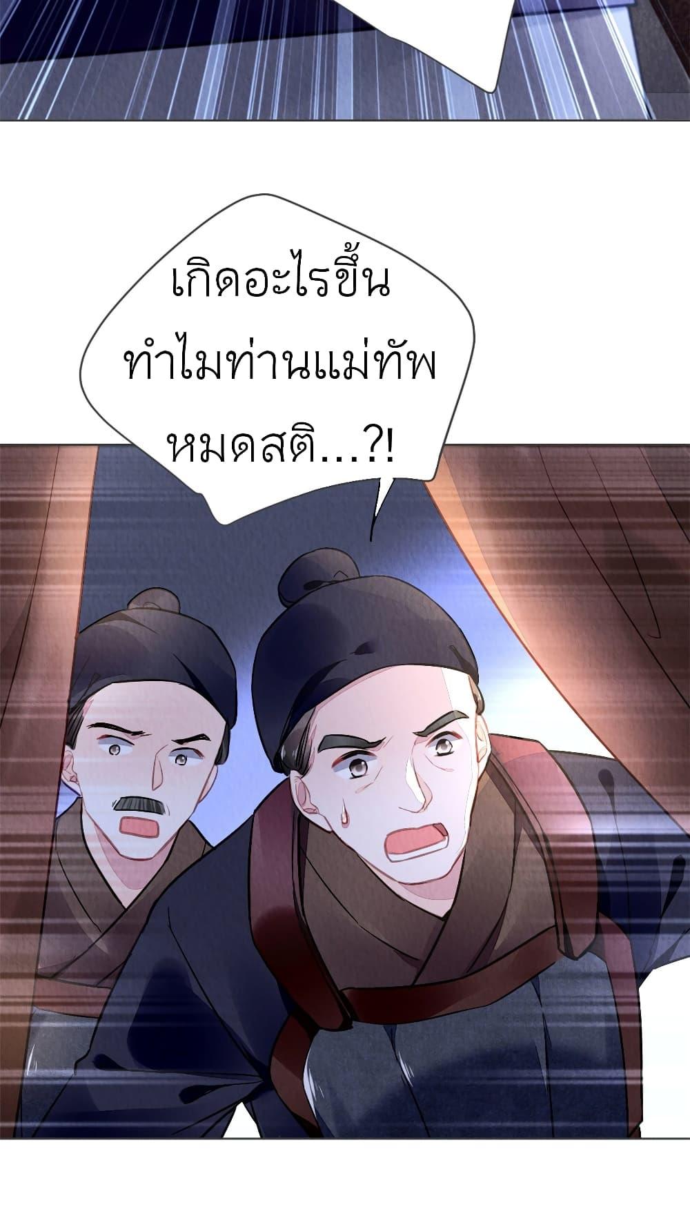 Manga-lc-com อ่านมังงะ อ่านการ์ตูน ออนไลน์ ฟรี Chen Danzhu’s Revenge ตอนที่ 1 2 3 4 5 6 7 8 9 10 11 12 13 14 ฟรี ไม่มีโฆษณา Manga-lc - อ่าน มังงะ อ่าน การ์ตูน ออนไลน์ อ่านมังงะ ฟรี