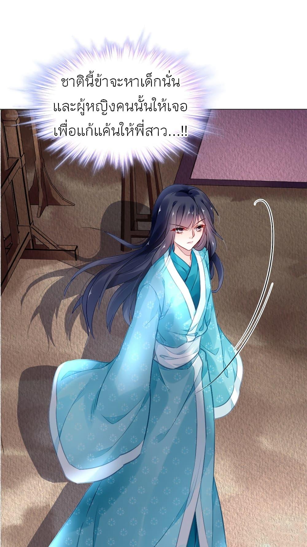 Manga-lc-com อ่านมังงะ อ่านการ์ตูน ออนไลน์ ฟรี Chen Danzhu’s Revenge ตอนที่ 1 2 3 4 5 6 7 8 9 10 11 12 13 14 ฟรี ไม่มีโฆษณา Manga-lc - อ่าน มังงะ อ่าน การ์ตูน ออนไลน์ อ่านมังงะ ฟรี