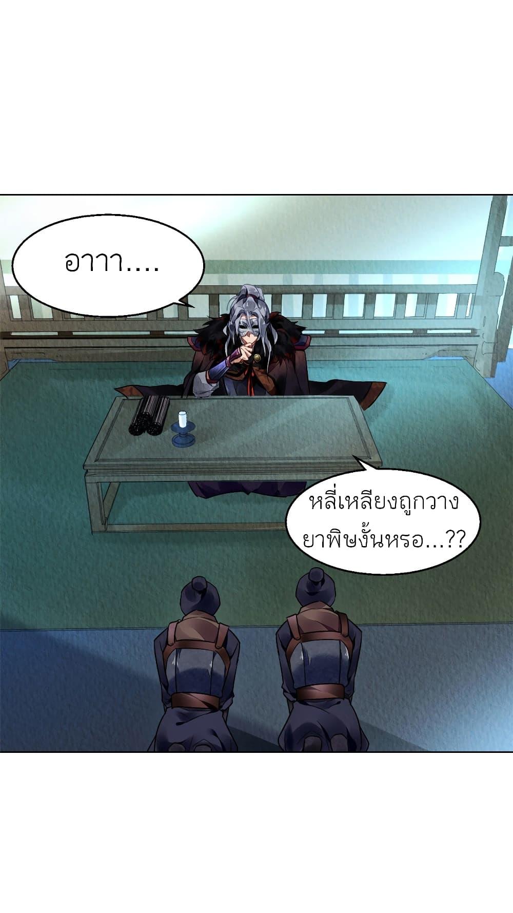 Manga-lc-com อ่านมังงะ อ่านการ์ตูน ออนไลน์ ฟรี Chen Danzhu’s Revenge ตอนที่ 1 2 3 4 5 6 7 8 9 10 11 12 13 14 ฟรี ไม่มีโฆษณา Manga-lc - อ่าน มังงะ อ่าน การ์ตูน ออนไลน์ อ่านมังงะ ฟรี