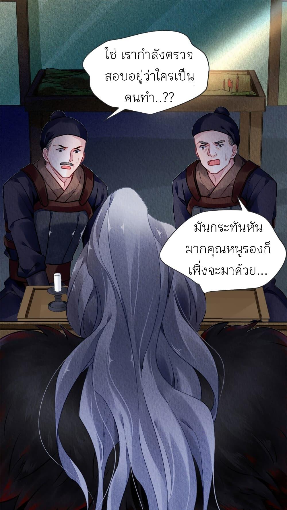 Manga-lc-com อ่านมังงะ อ่านการ์ตูน ออนไลน์ ฟรี Chen Danzhu’s Revenge ตอนที่ 1 2 3 4 5 6 7 8 9 10 11 12 13 14 ฟรี ไม่มีโฆษณา Manga-lc - อ่าน มังงะ อ่าน การ์ตูน ออนไลน์ อ่านมังงะ ฟรี